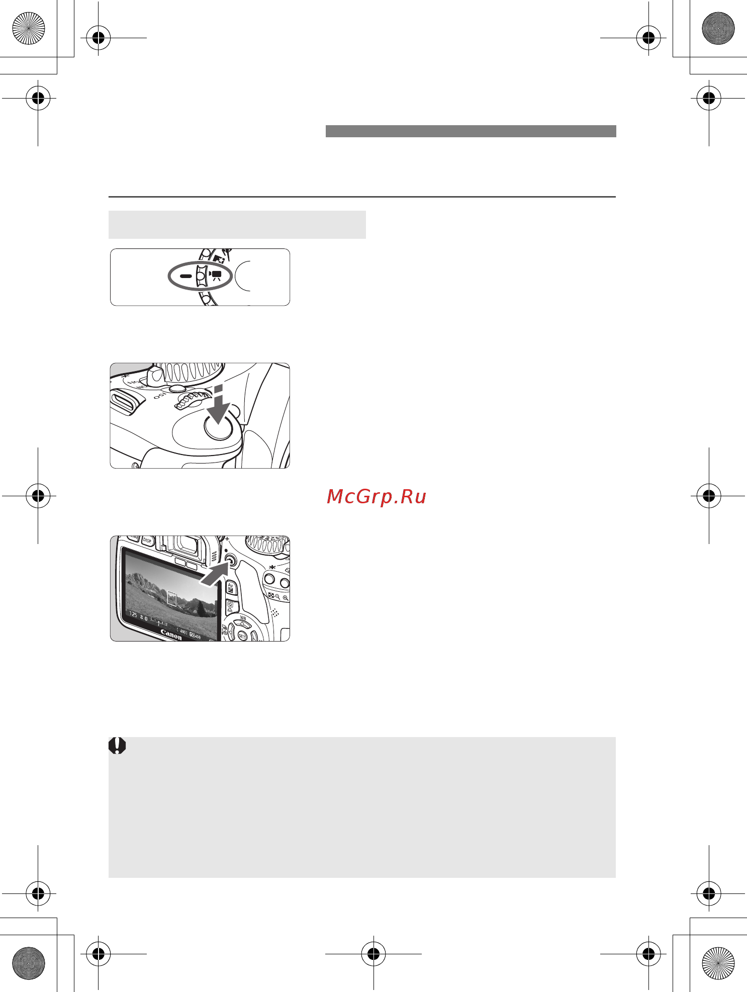 Canon EOS 550D Body Kit [124/258] K видеосъемка