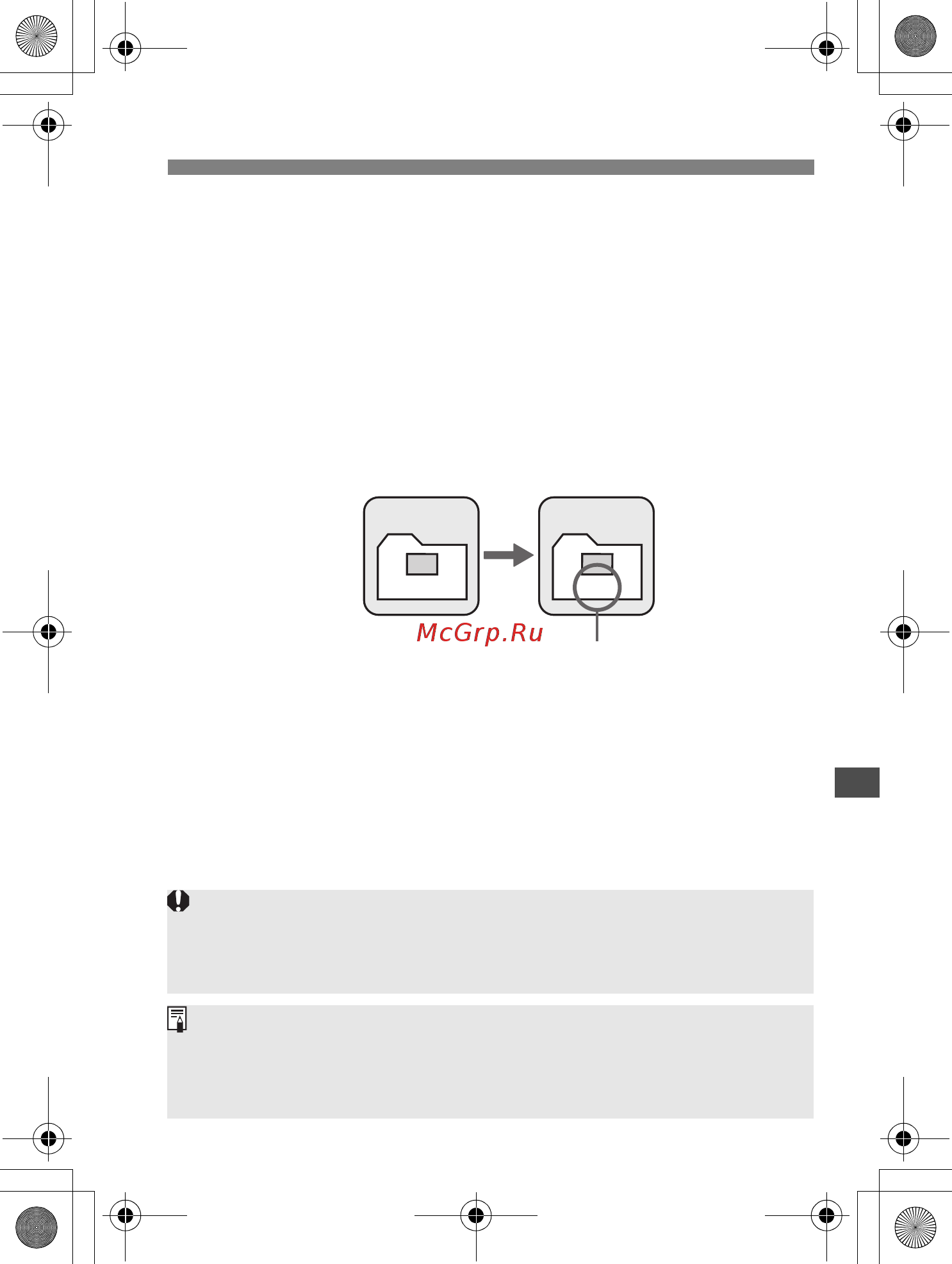 Canon EOS 550D Body Kit Инструкция по эксплуатации онлайн [141/258] 10312