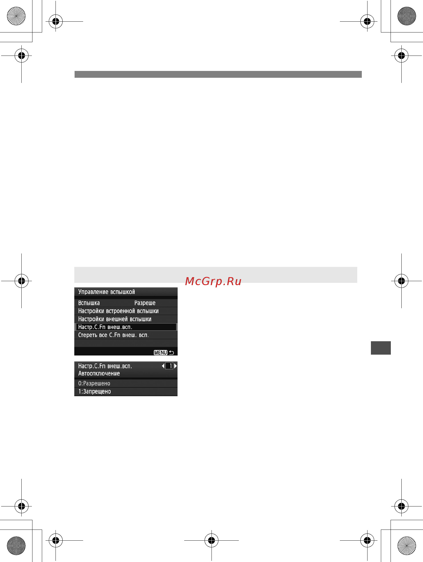 Canon EOS 550D Body Kit [149/258] Выведите на экран пользовательскую функцию