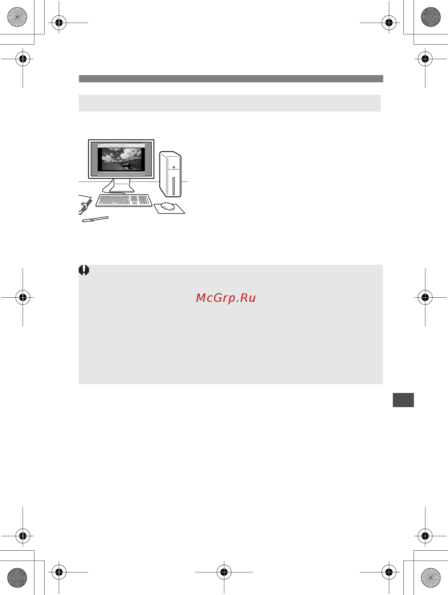 Canon EOS 550D Body Kit [161/258] Просмотр и редактирование на персональном компьютере