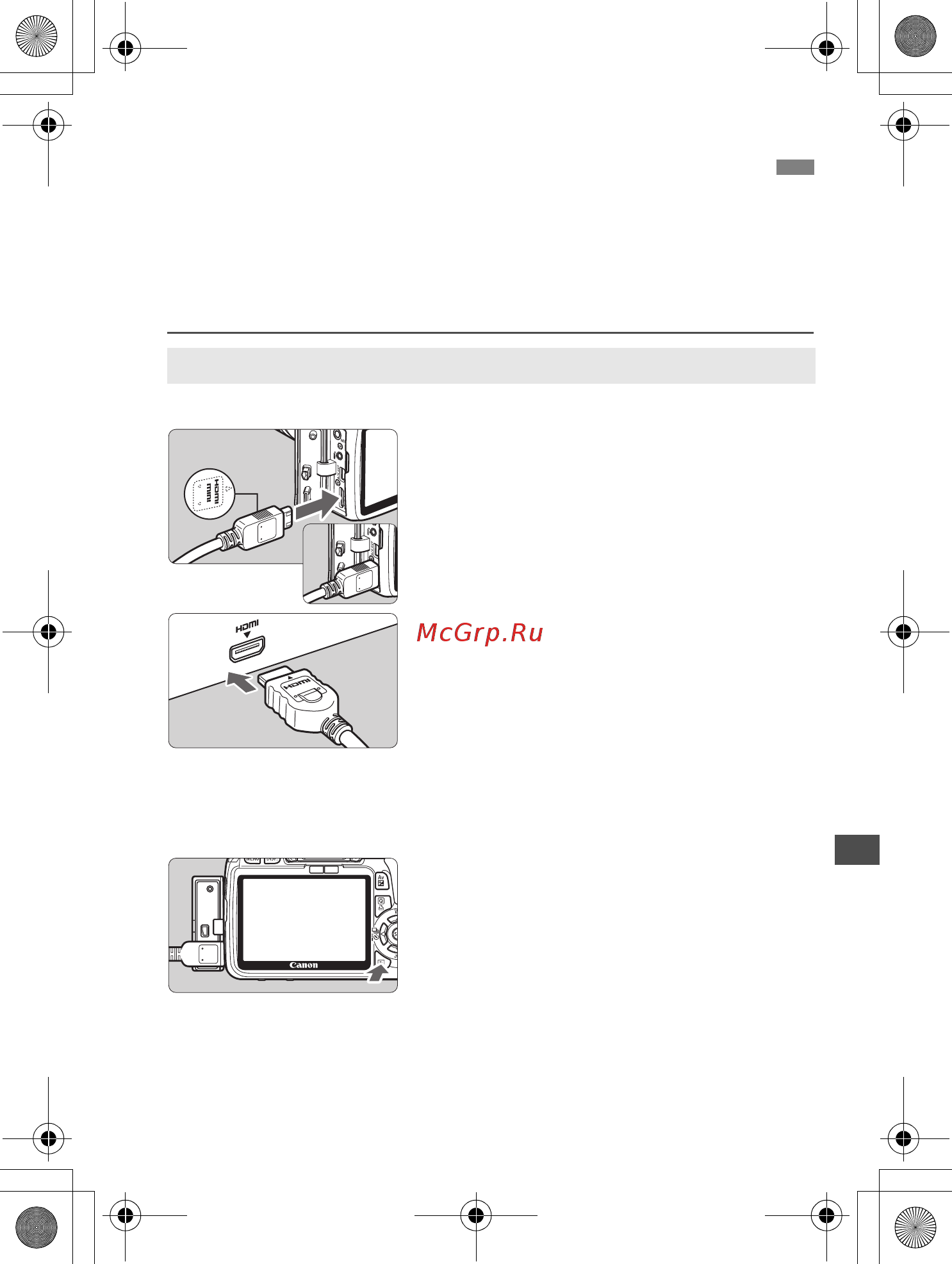 Canon EOS 550D Body Kit [167/258] Подключите кабель hdmi к телевизору