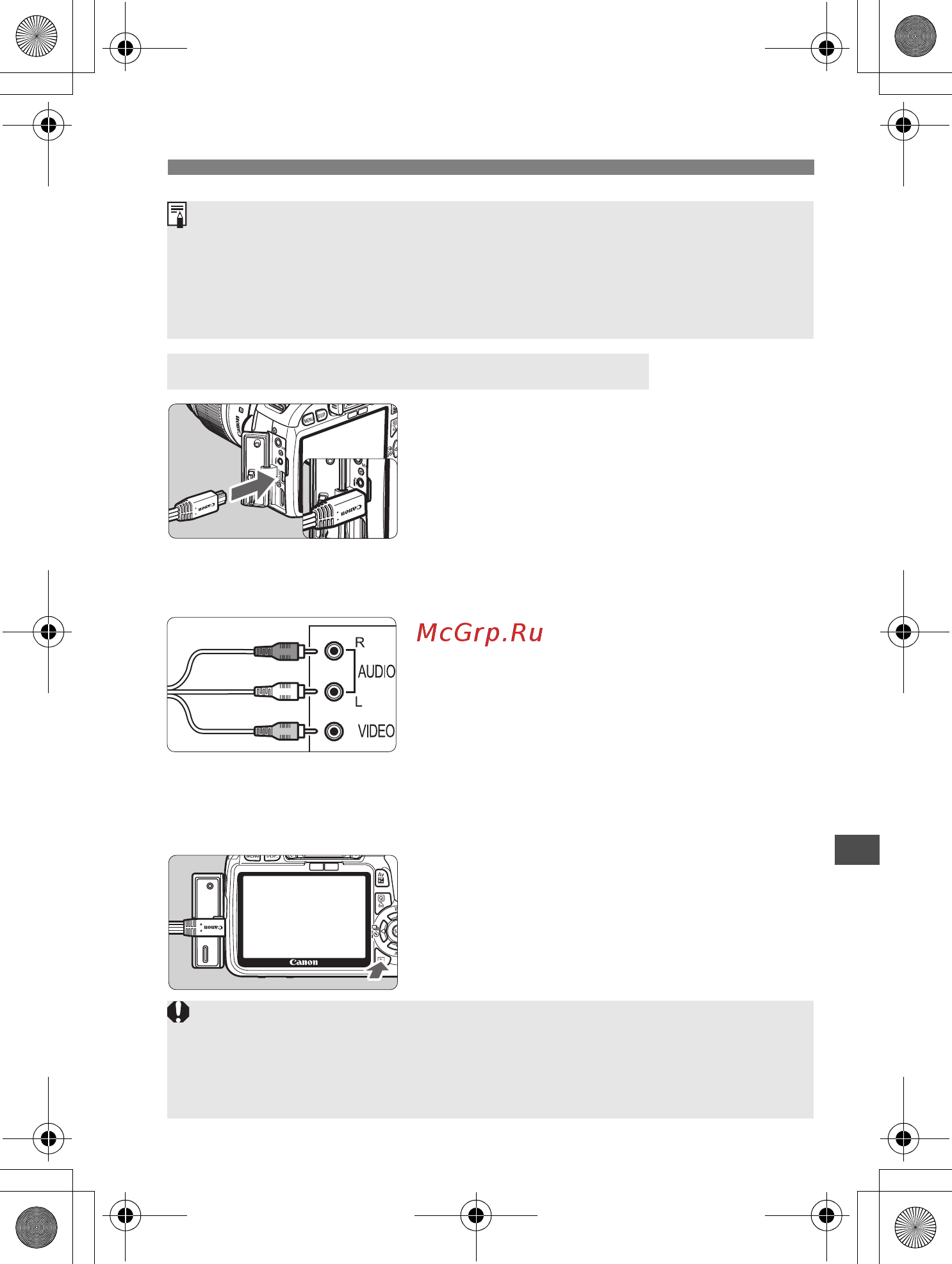 Canon EOS 550D Body Kit [169/258] Подключите прилагаемый аудио видеокабель к камере