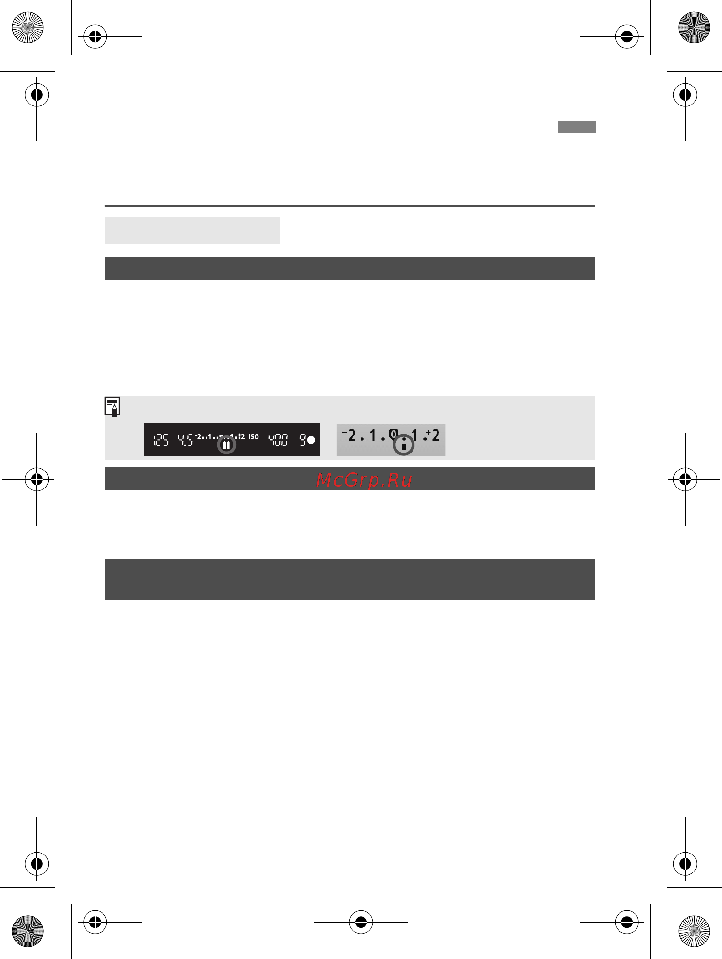 Canon EOS 550D Body Kit [192/258] Настройки пользовательских функци