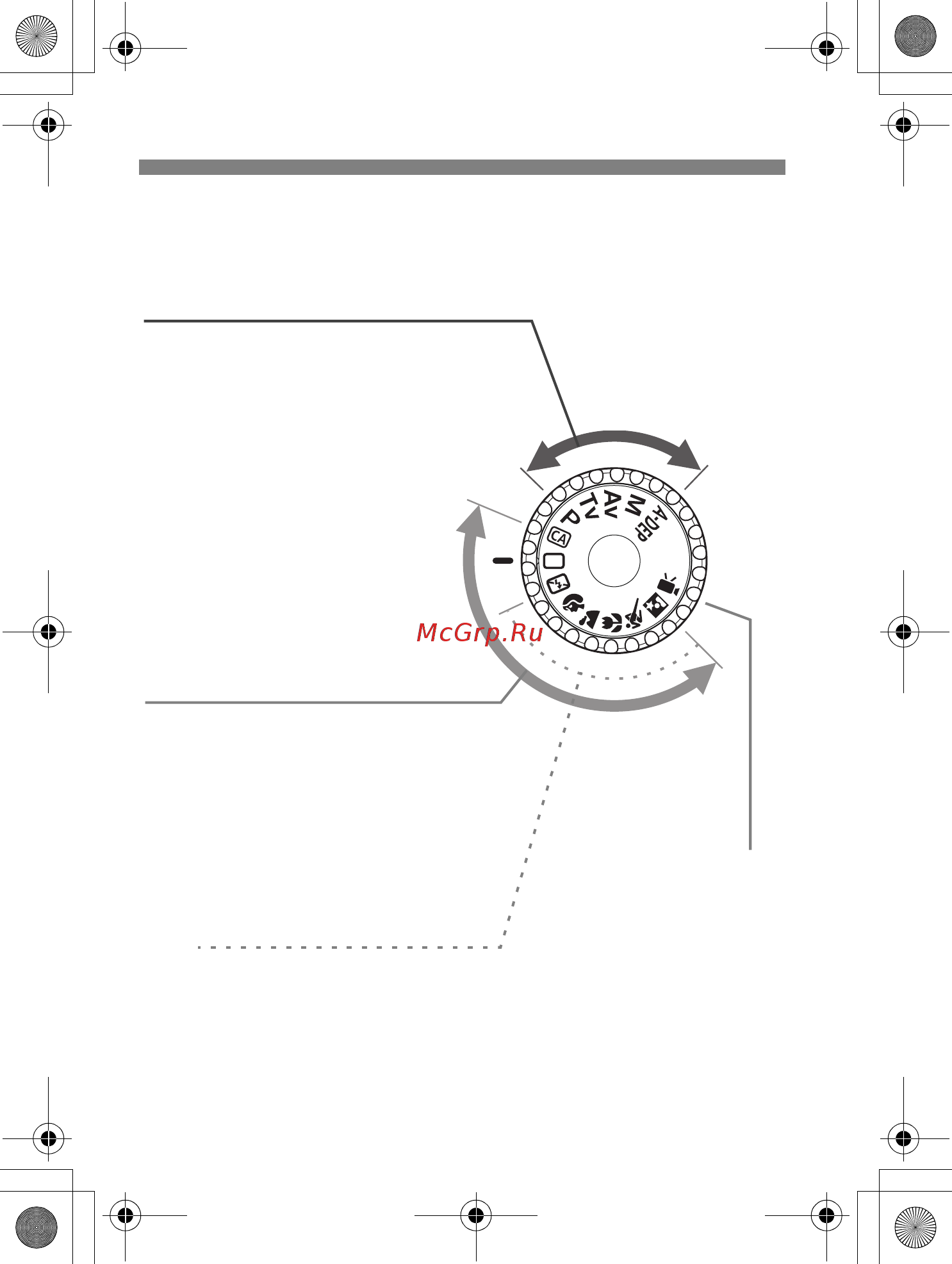 Canon EOS 550D Body Kit Инструкция по эксплуатации онлайн [20/258] 10312