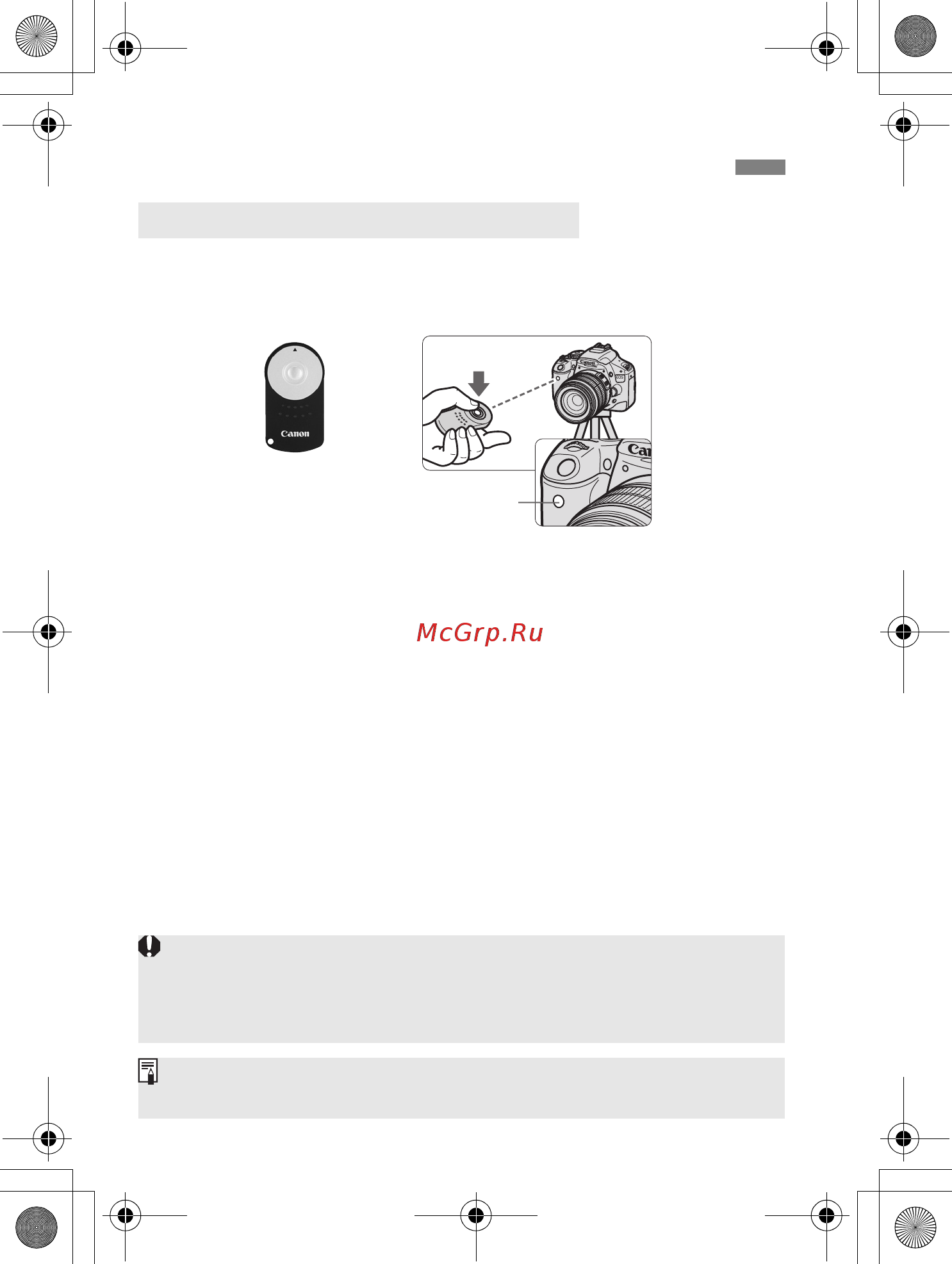 Canon EOS 550D Body Kit [204/258] Съемка с дистанционным управлением