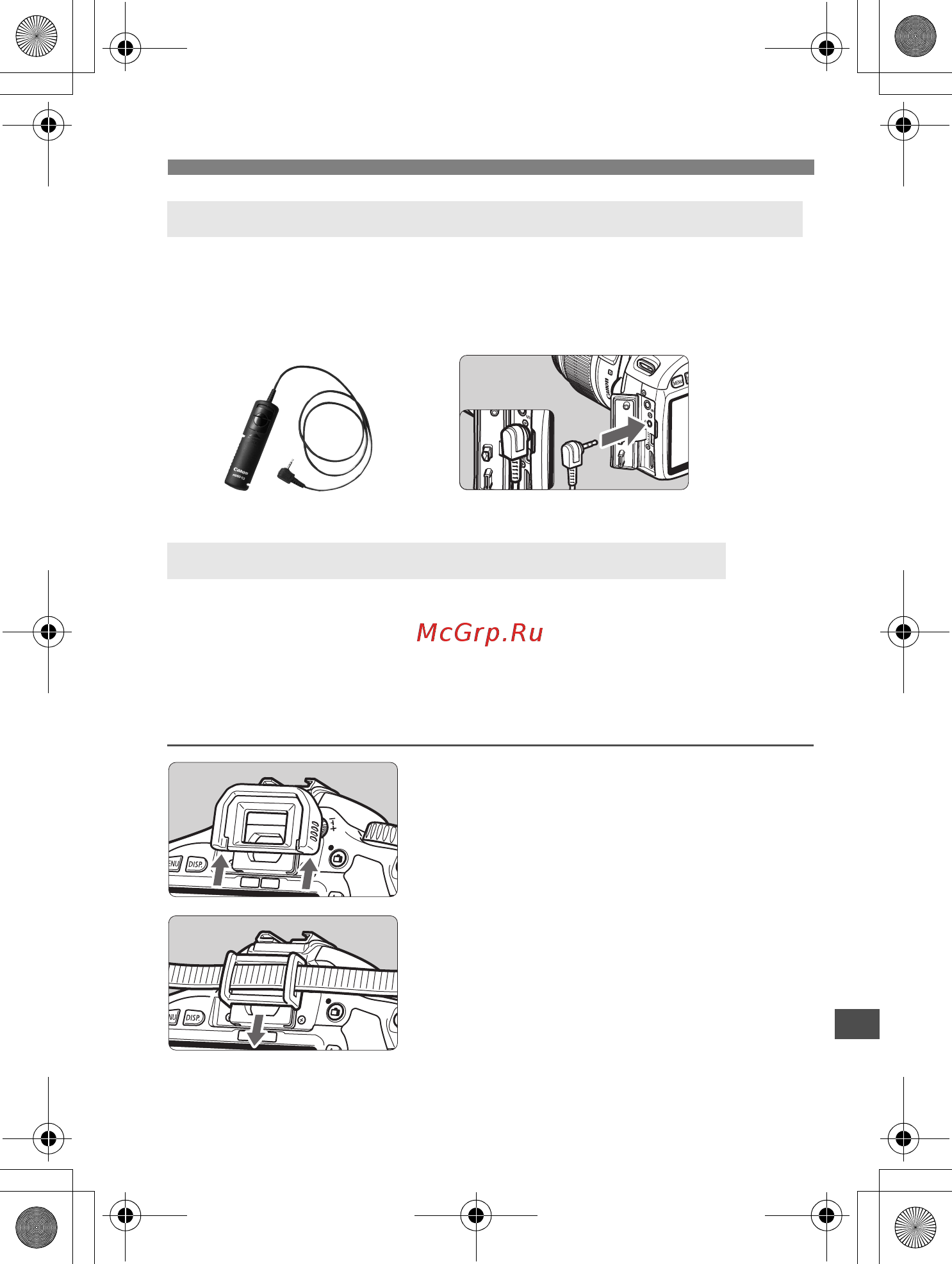 Canon EOS 550D Body Kit [205/258] Использование крышки окуляра видоискателя