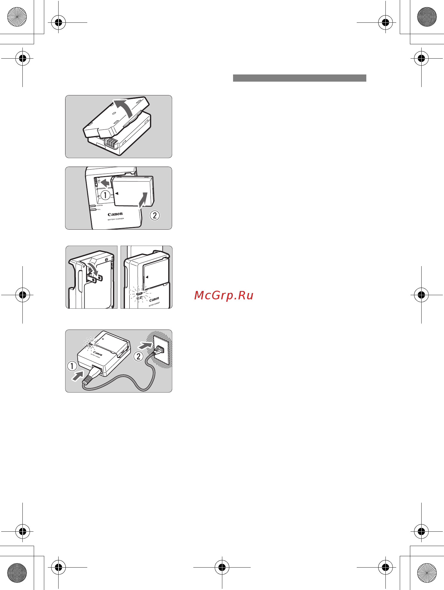 Canon EOS 550D Body Kit [24/258] Зарядка аккумулятора