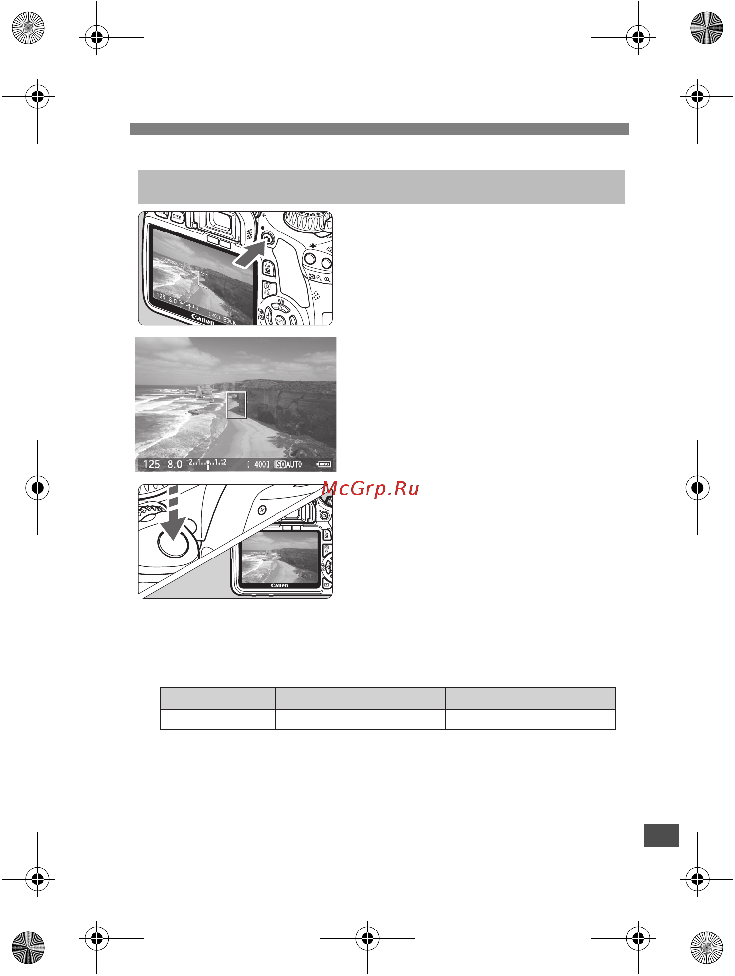 Canon EOS 550D Body Kit [253/258] Съемка с использованием жкд видоискателя
