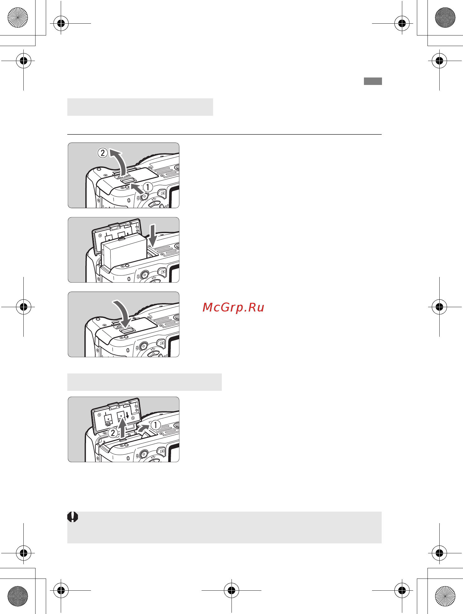 Canon EOS 550D Body Kit [26/258] Установка аккумулятора