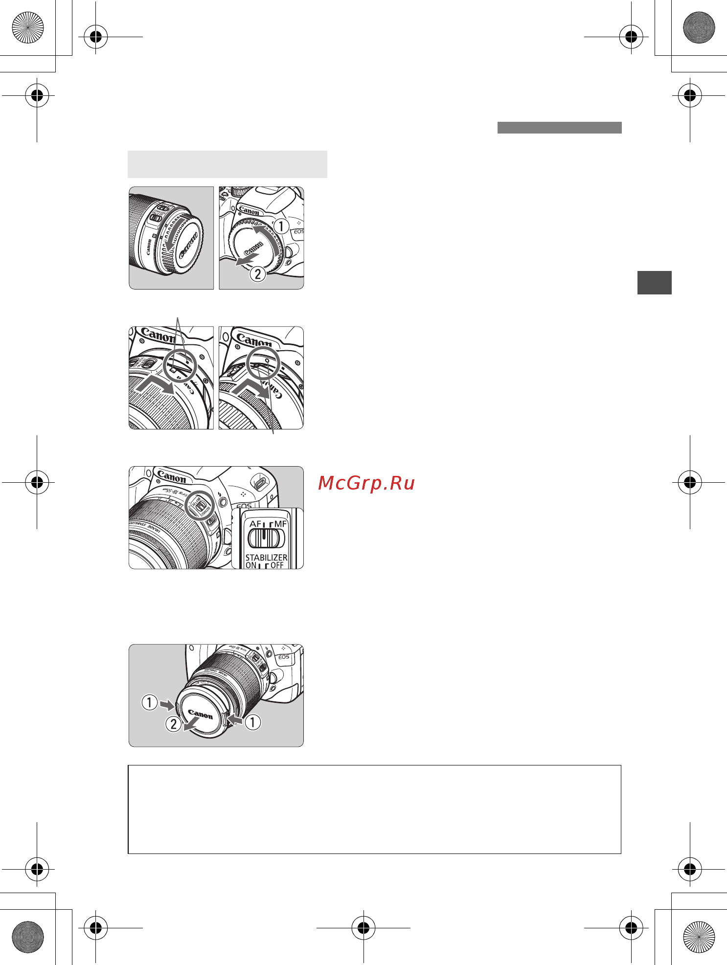 Canon EOS 550D Body Kit [33/258] Снимите переднюю крышку объектива
