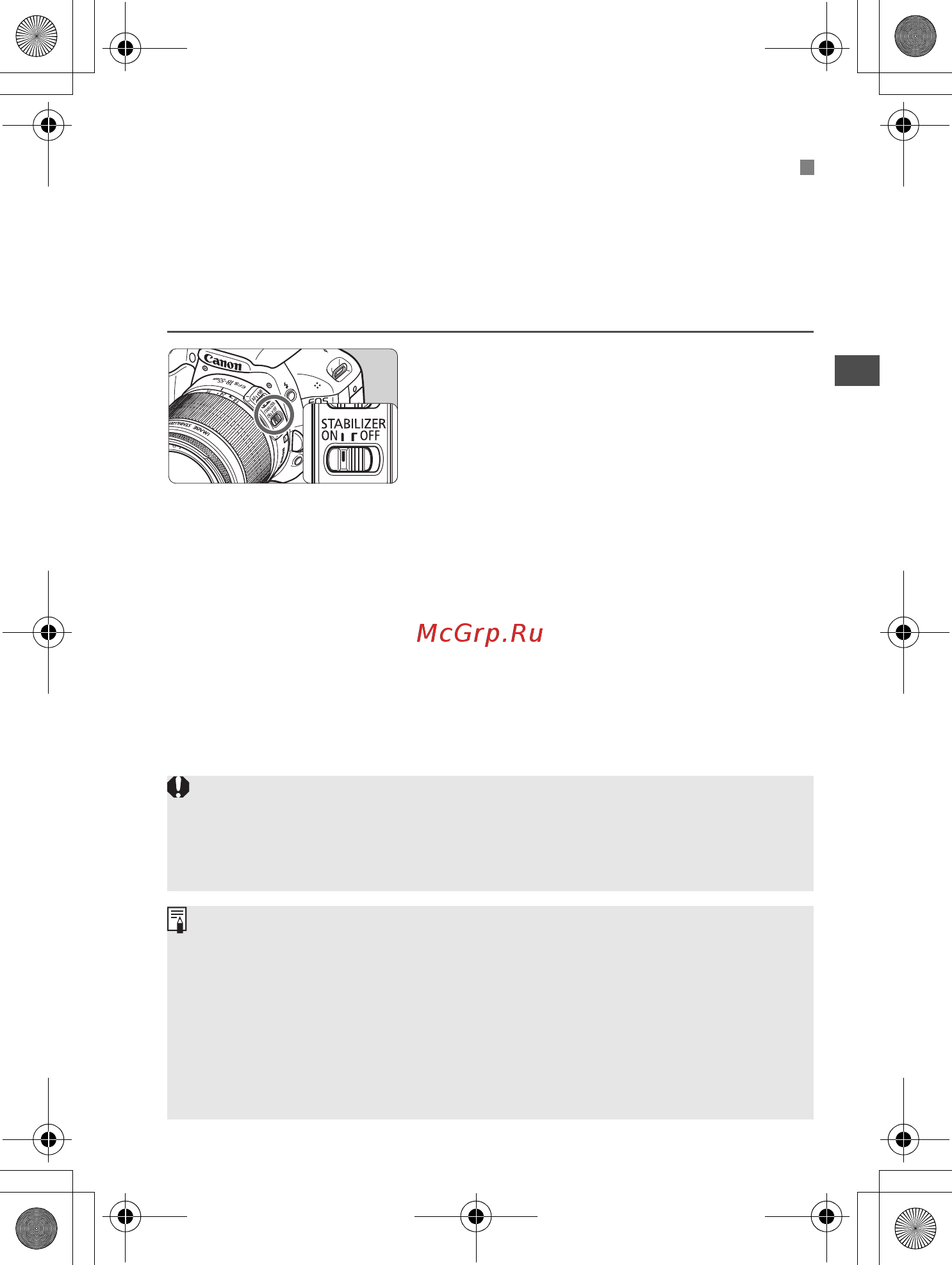 Canon EOS 550D Body Kit [35/258] Нажмите кнопку спуска затвора наполовину