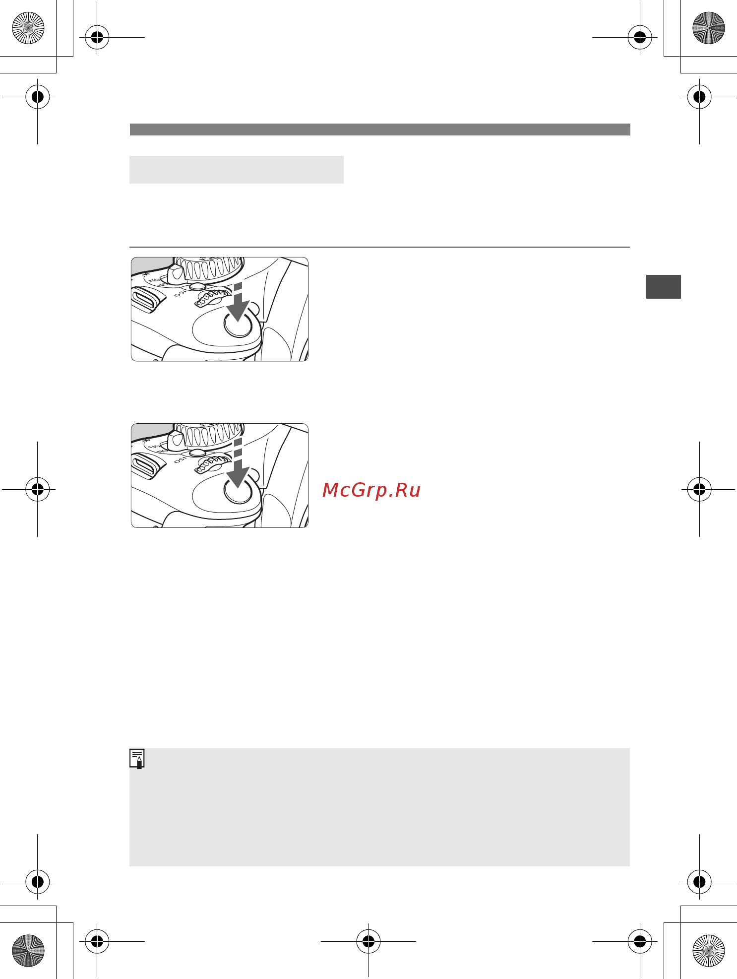Canon EOS 550D Body Kit [37/258] Кнопка спуска затвора
