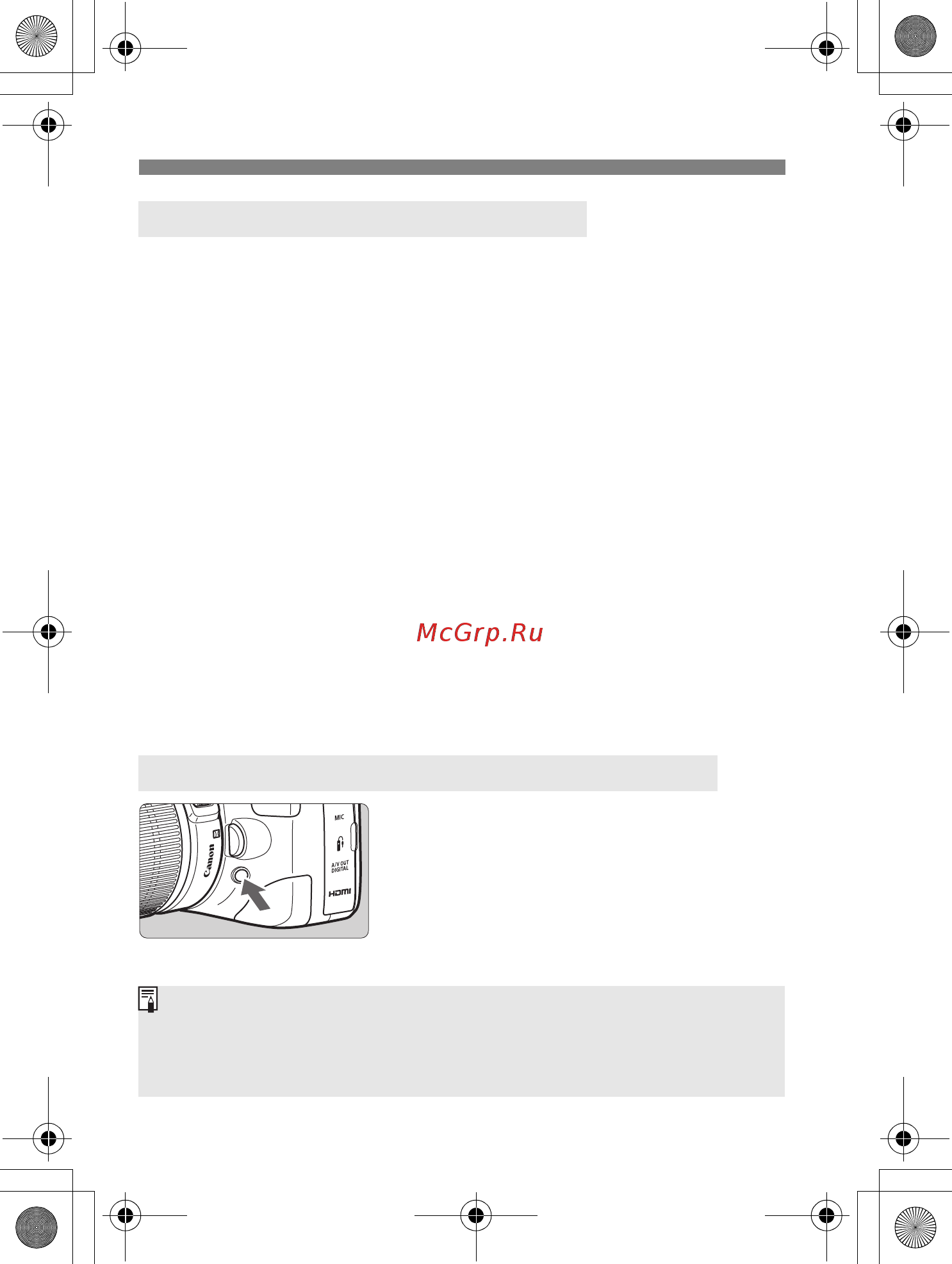 Canon EOS 550D Body Kit [82/258] Использование встроенной вспышки