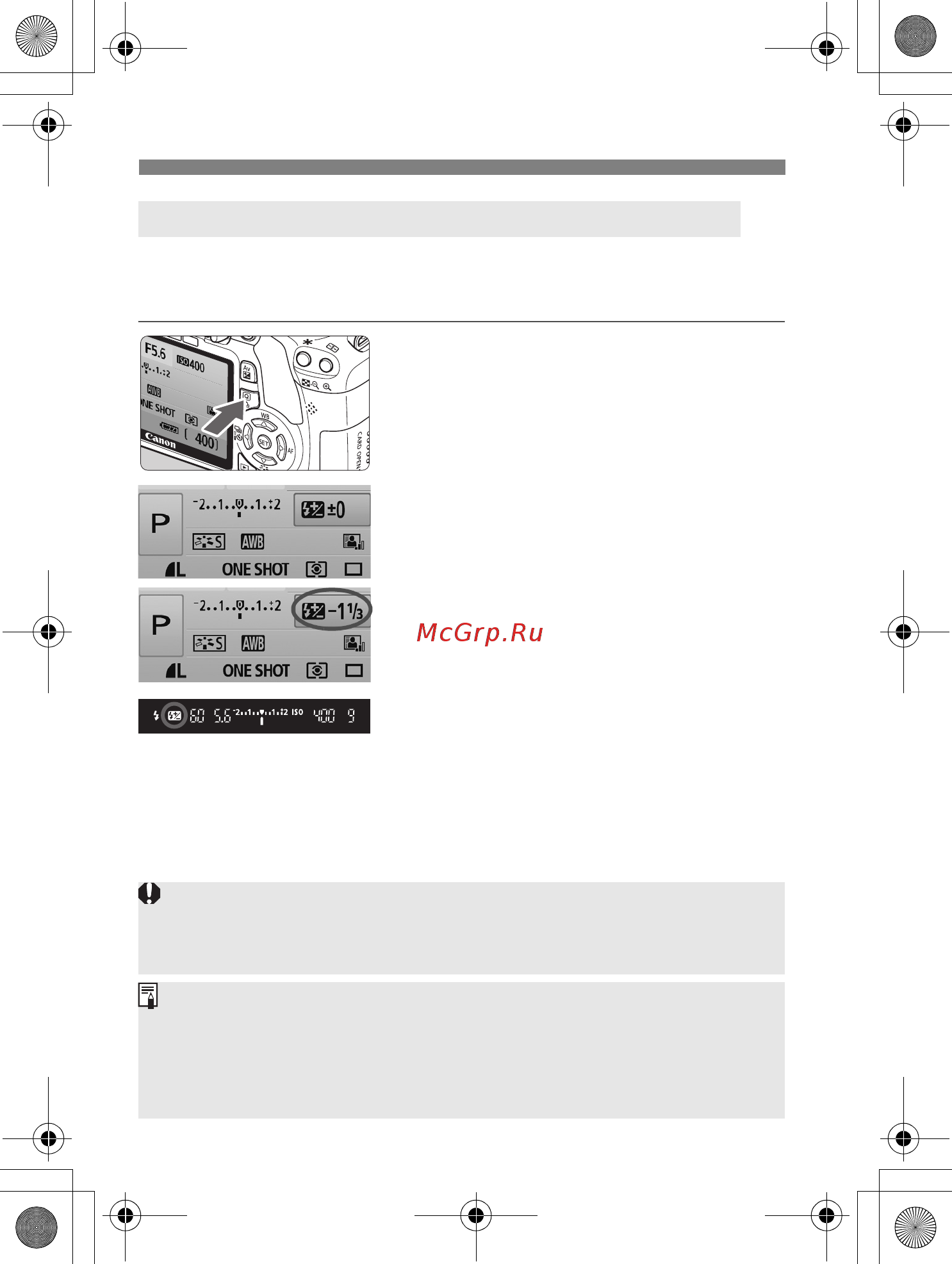Canon EOS 550D Body Kit [88/258] Выберите вкладку y