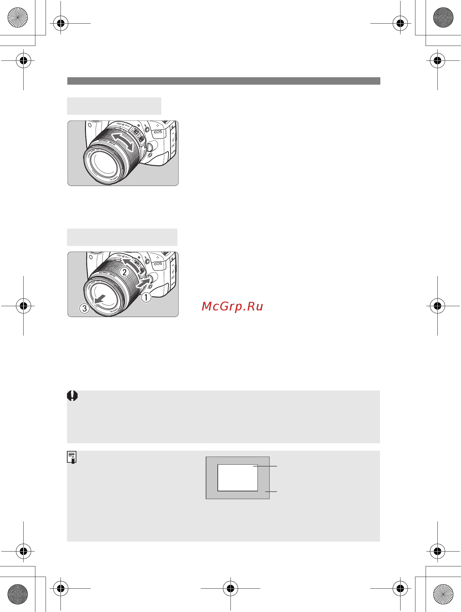 Canon EOS 550D EF-S 18-55 F/3.5-5.6 IS [34/258] О зумировании