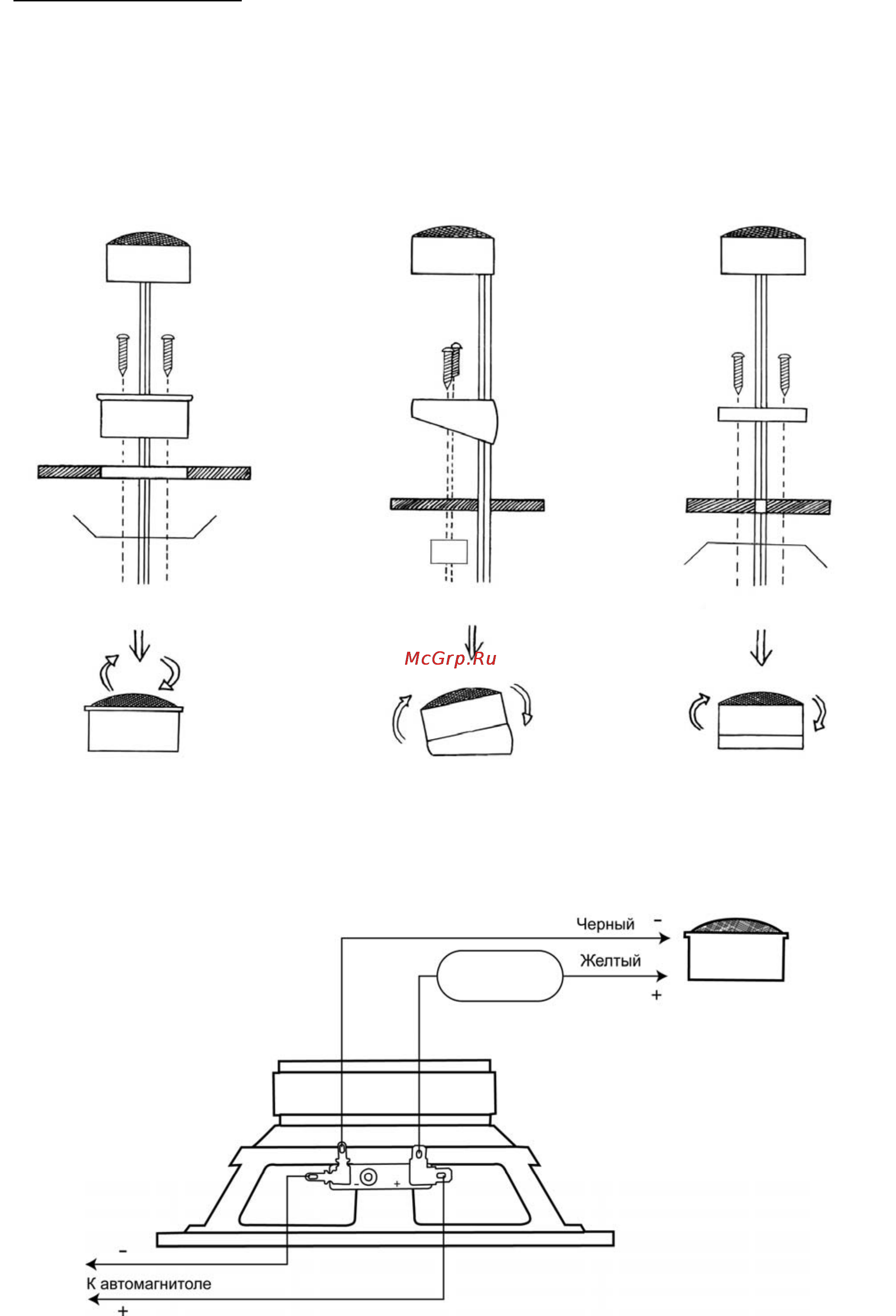 Prology ES-52С [4/4] Декоративная решетка