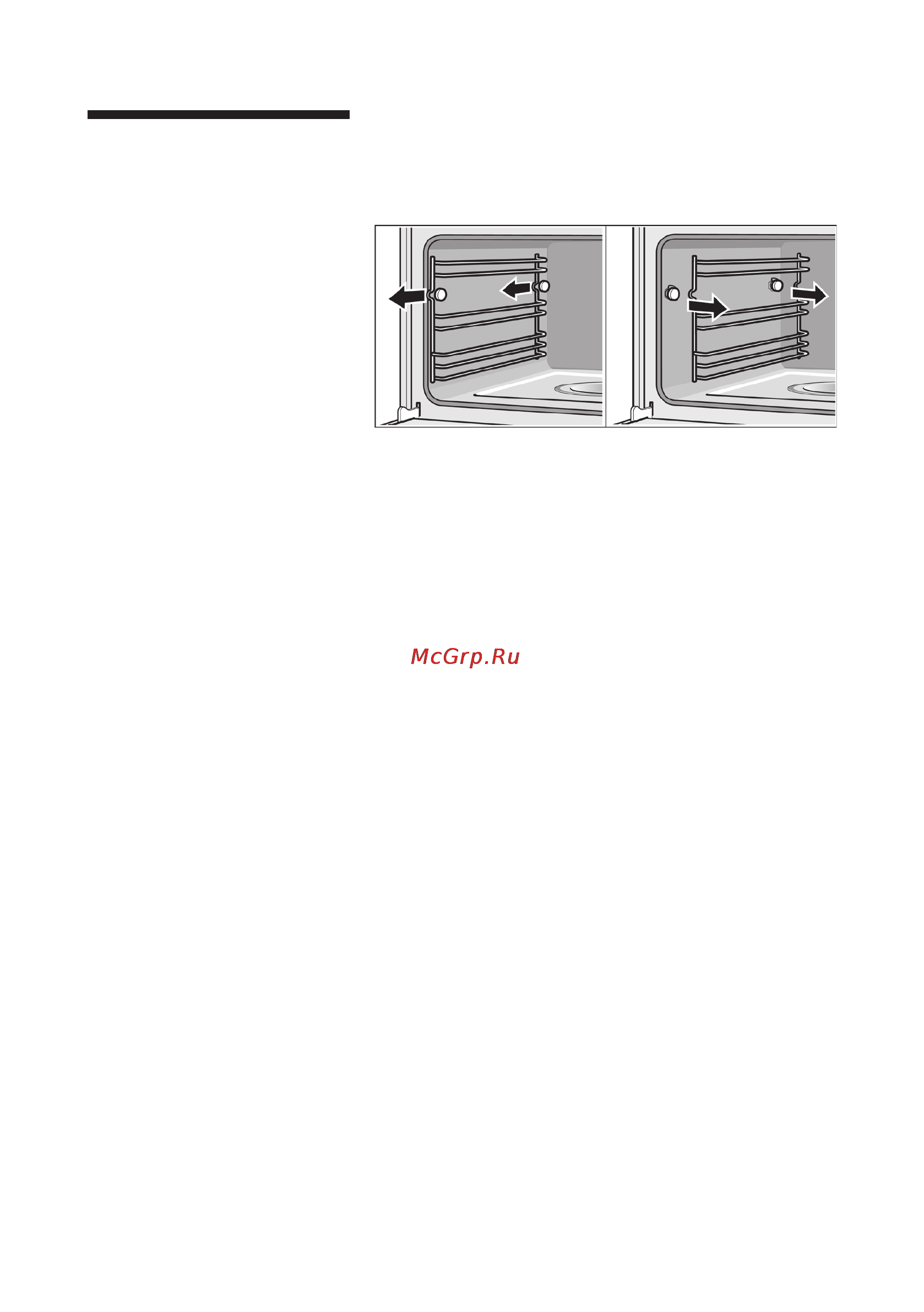 Neff B8762 N0 [60/91] Снятие навесных элементов