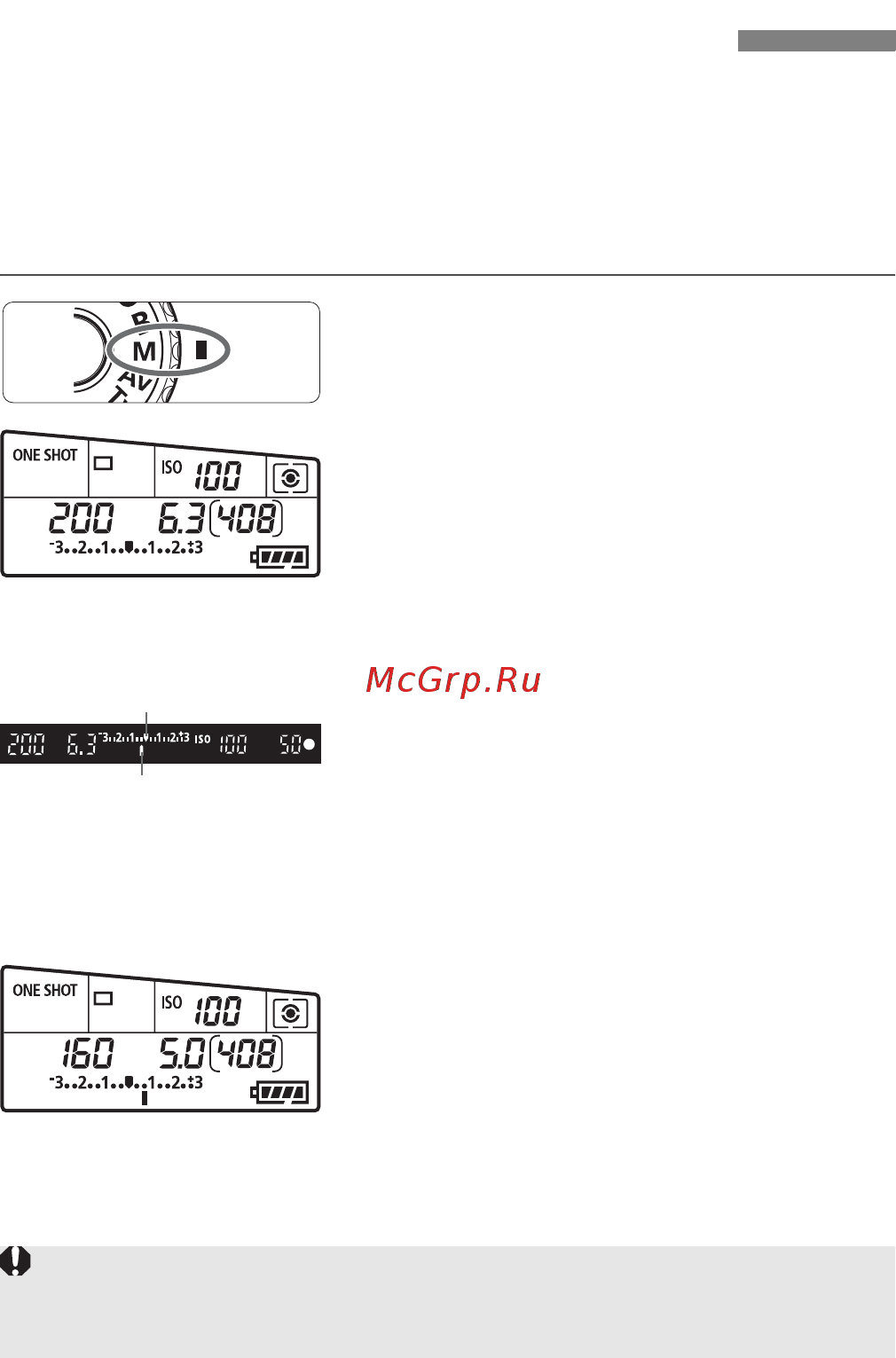Canon EOS 60D Body [118/320] A ручная установка экспозиции