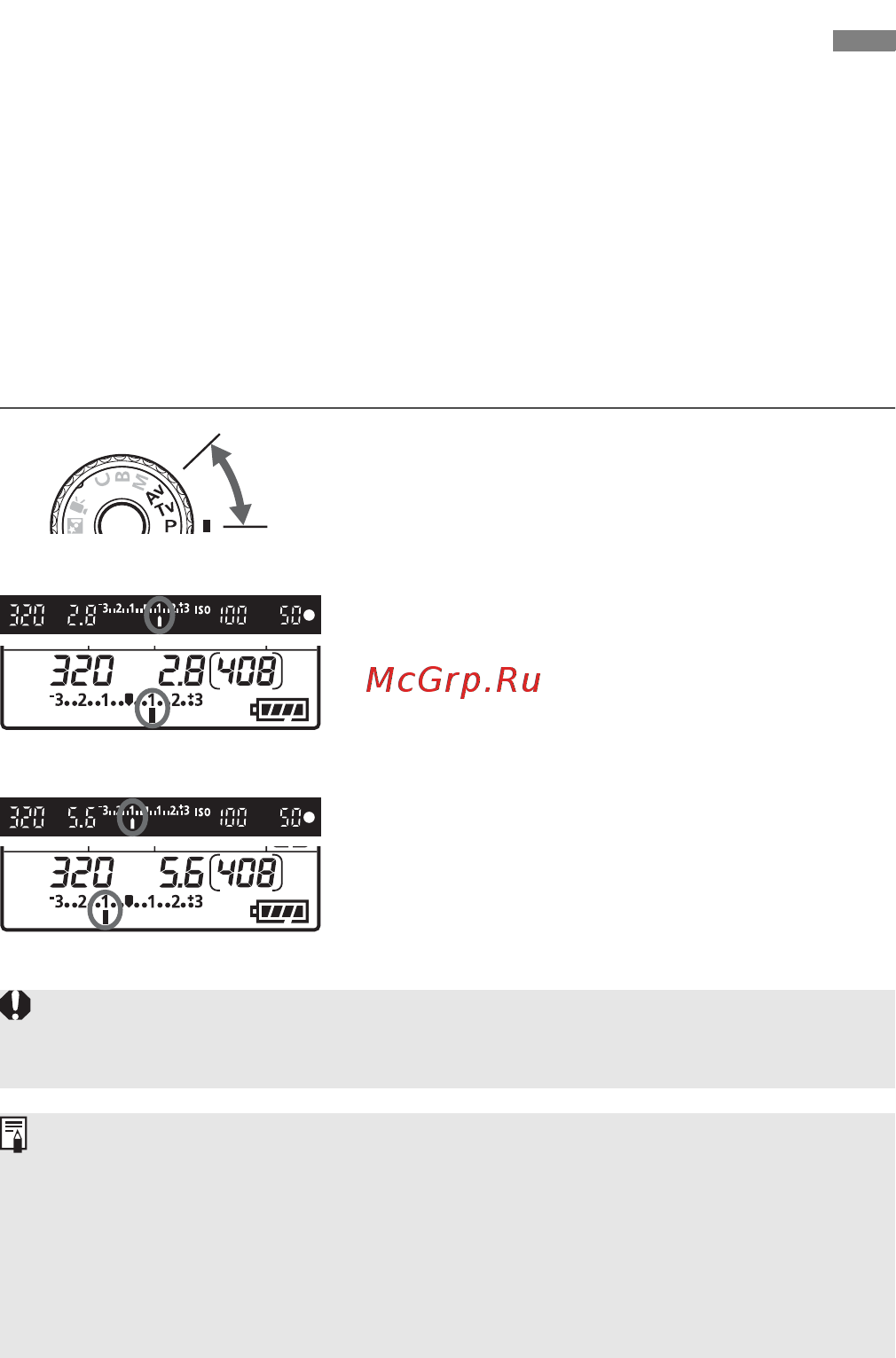 Canon EOS 60D Body Black [120/320] Установка компенсации экспозиции n