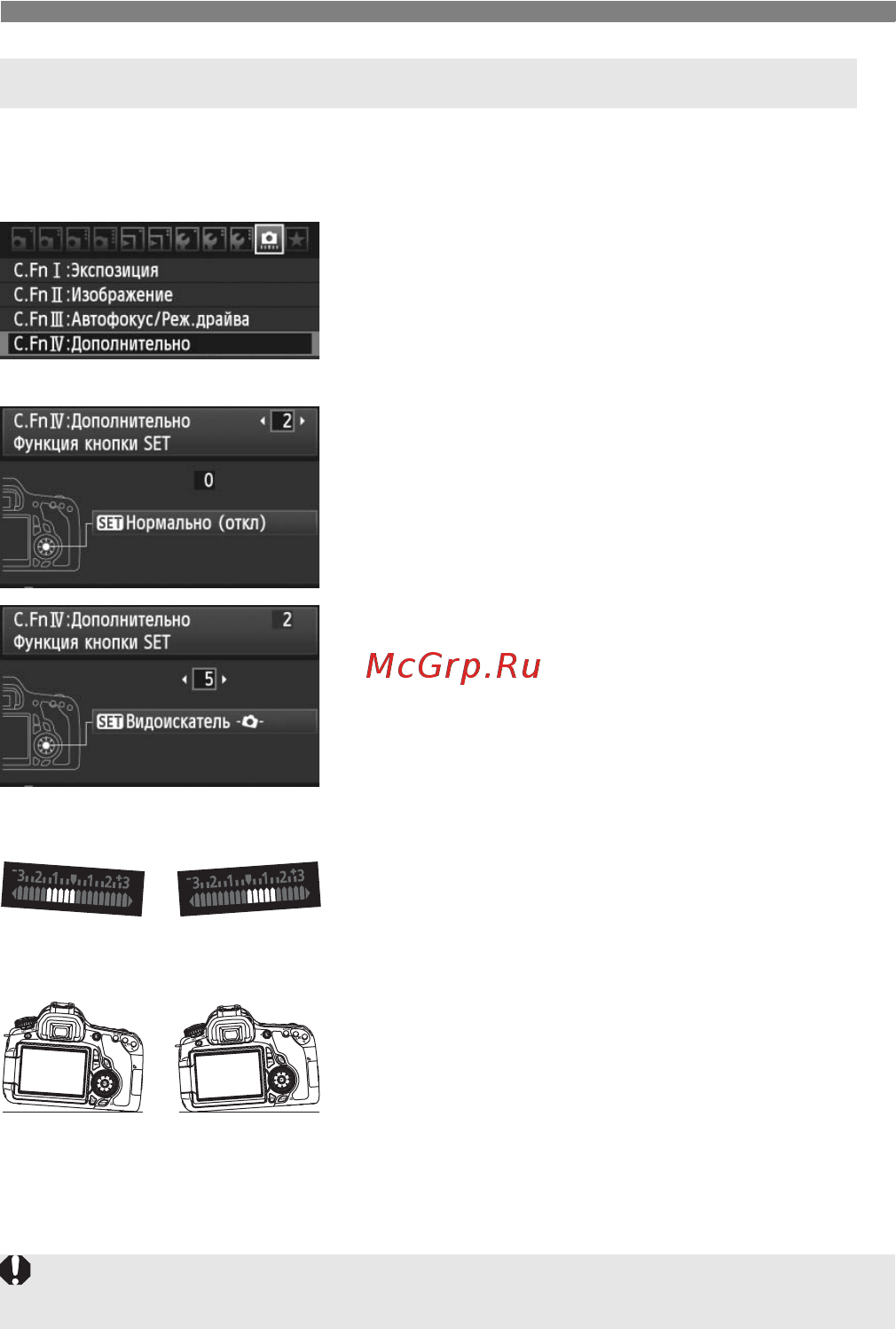 Canon EOS 60D Body [128/320] S видоискатель