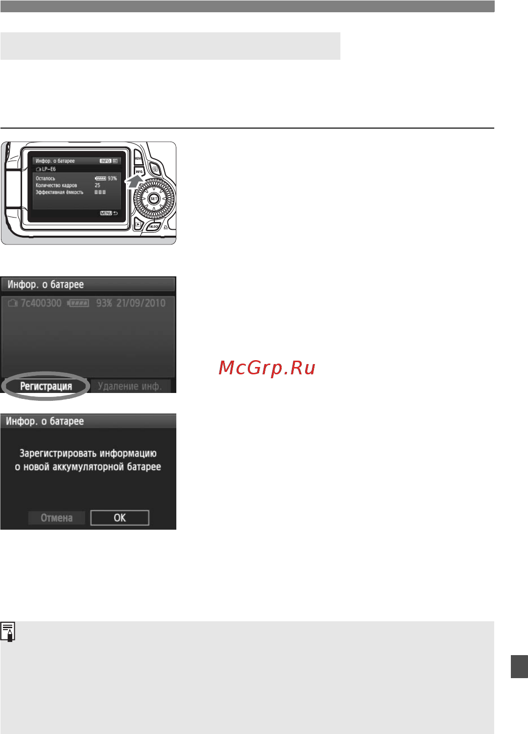 Canon EOS 60D Body Black [269/320] Выберите ok