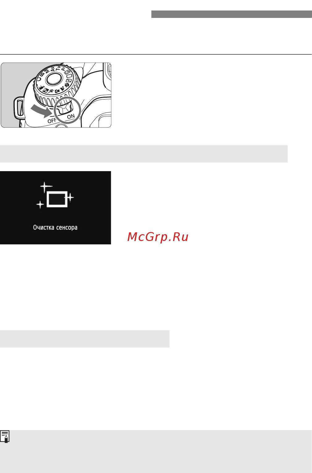 Canon EOS 60D Body [28/320] Включение камеры