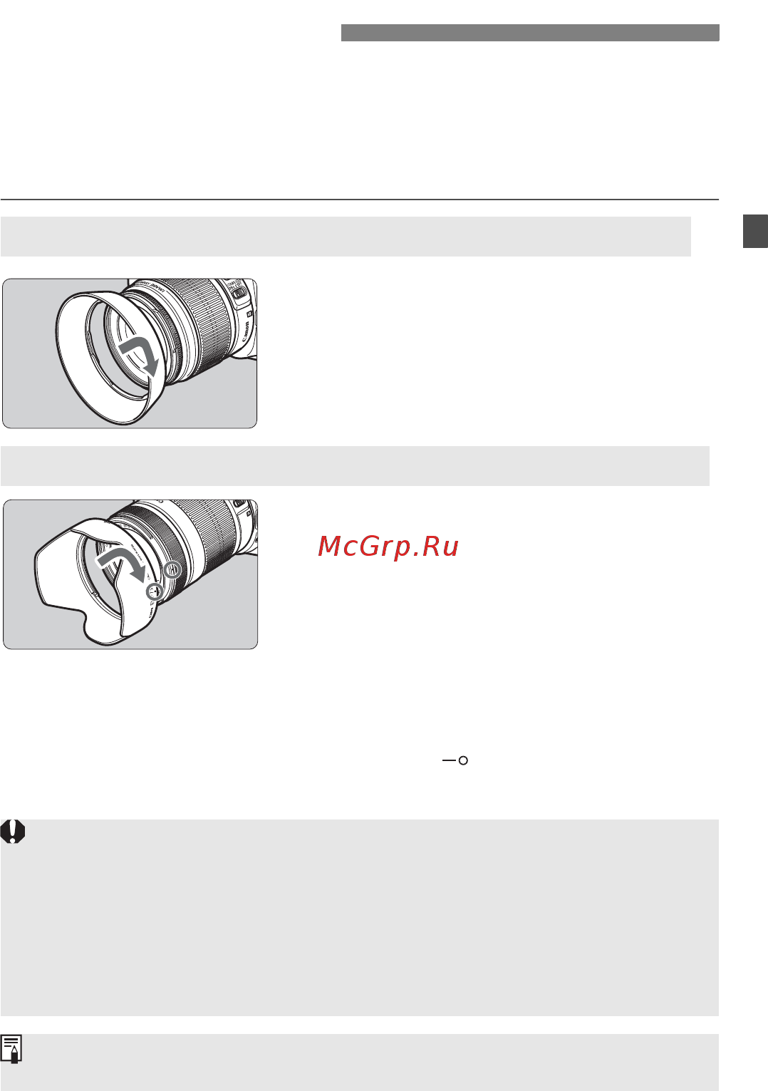 Canon EOS 60D Body [37/320] Бленда объектива