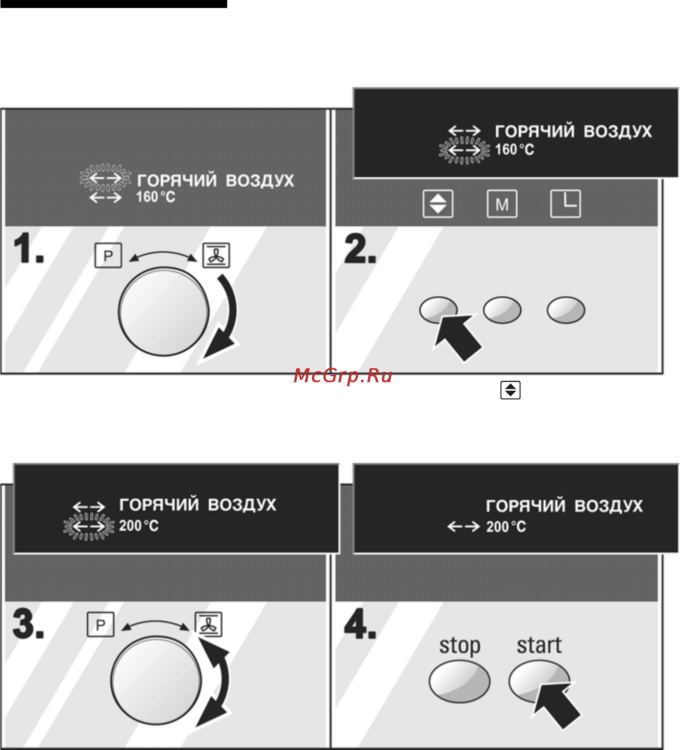 Neff B7742 N0 [35/69] Процедура настройки духового шкафа