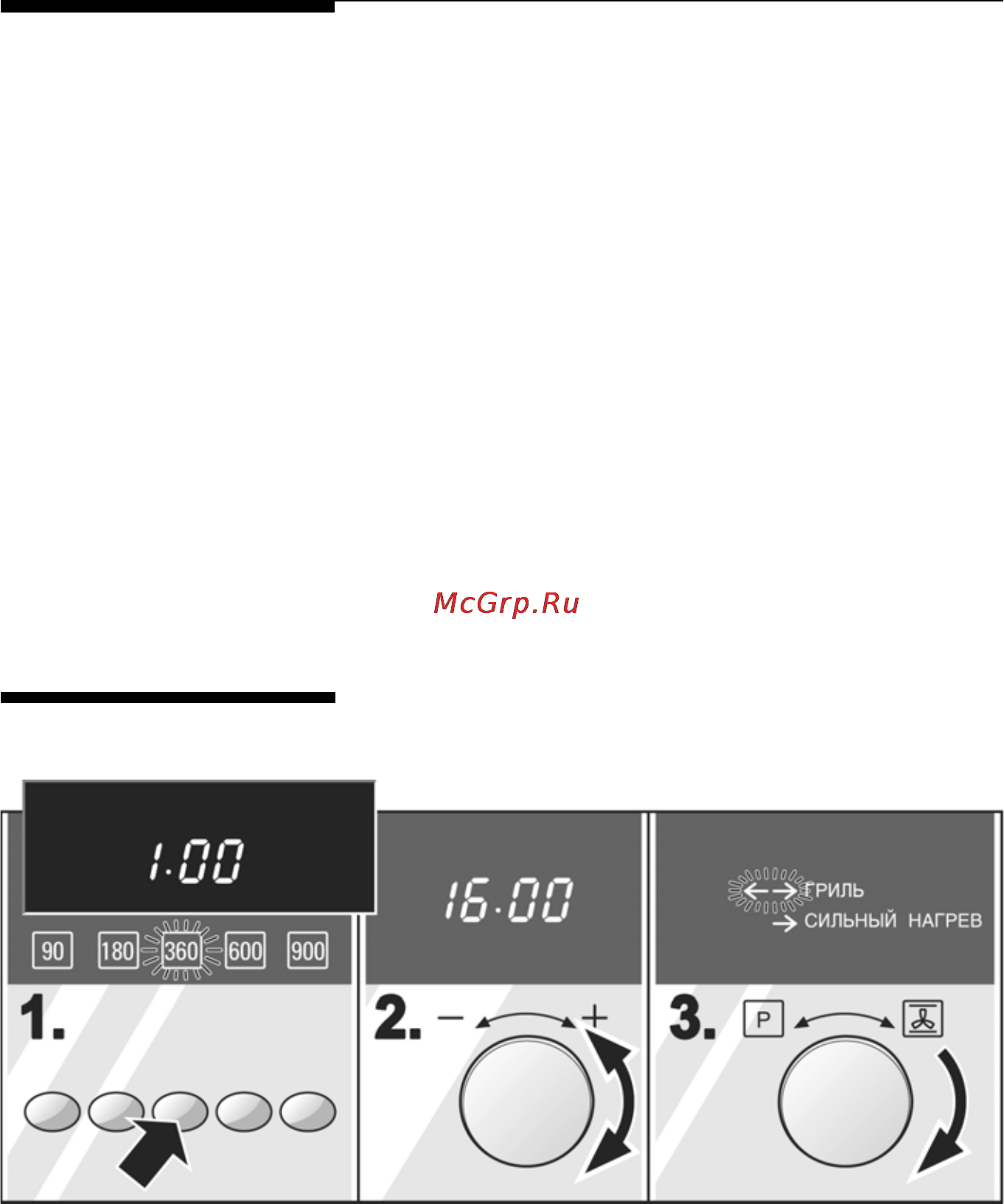 Neff B7742 N0 [37/69] Комбинированный режим духового шкафа с микроволнами