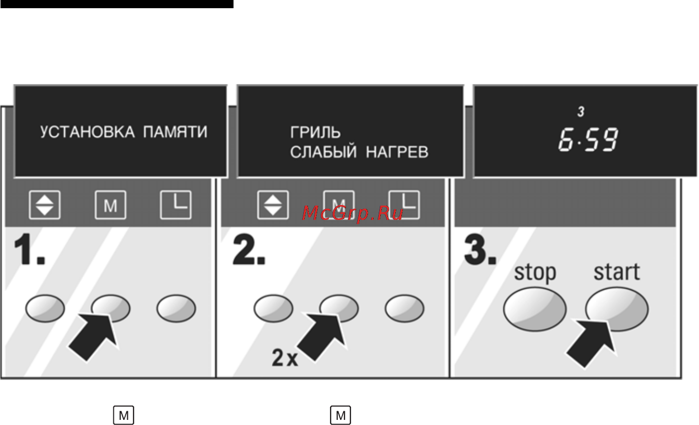 Neff B7742N0 [59/69] Активизация памяти
