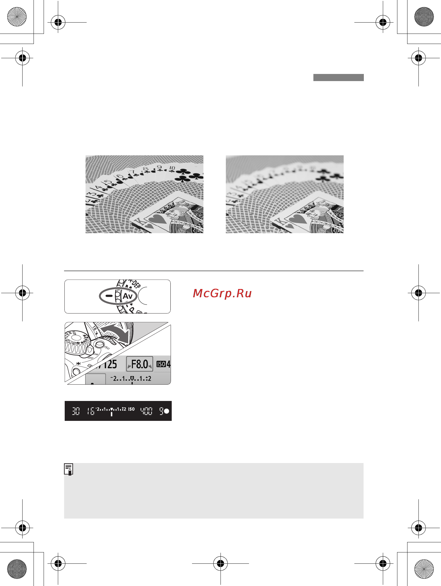 Canon EOS 550D EF-S 18-135 f/3.5-5.6 IS [80/258] Изменение глубины резкости