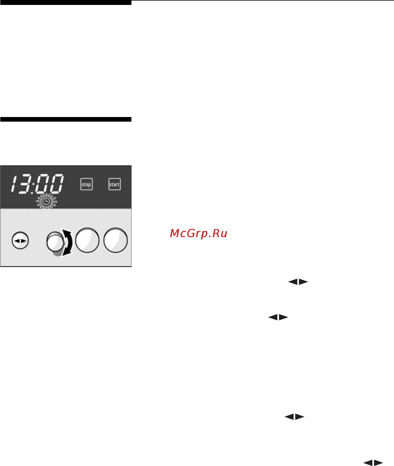 Neff B6754.0 [26/59] Текущее время