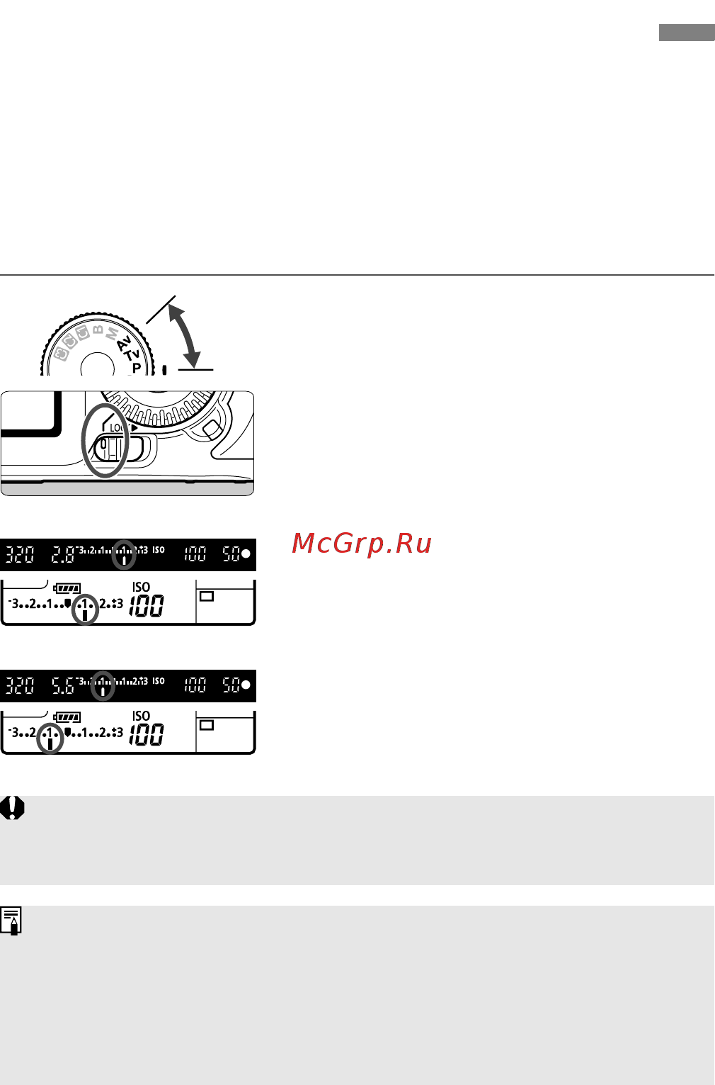 Canon EOS 7D Body [104/272] Установка компенсации экспозиции n