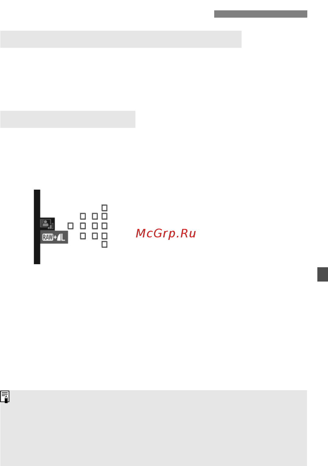 Canon EOS 7D 18-135 IS [135/272] Настройки функции съемки