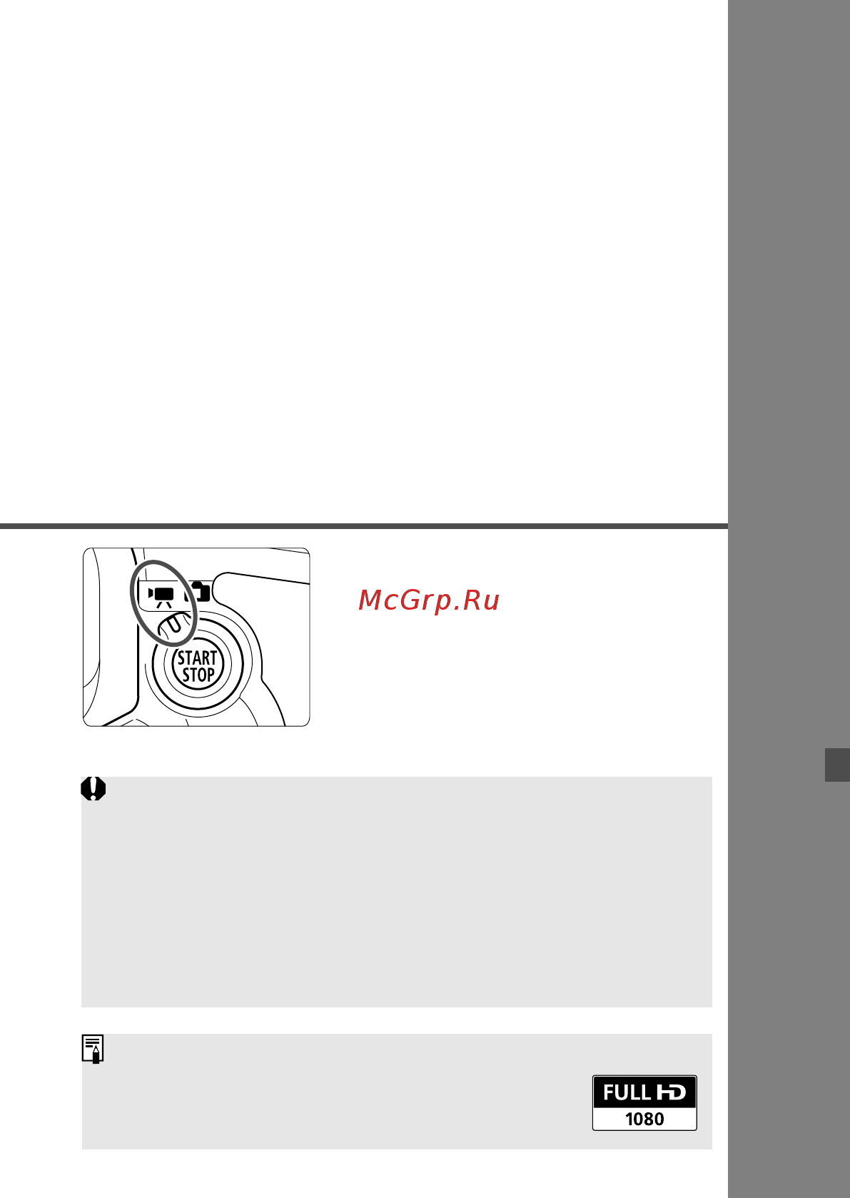 Canon EOS 7D Body [149/272] Видеосъемка