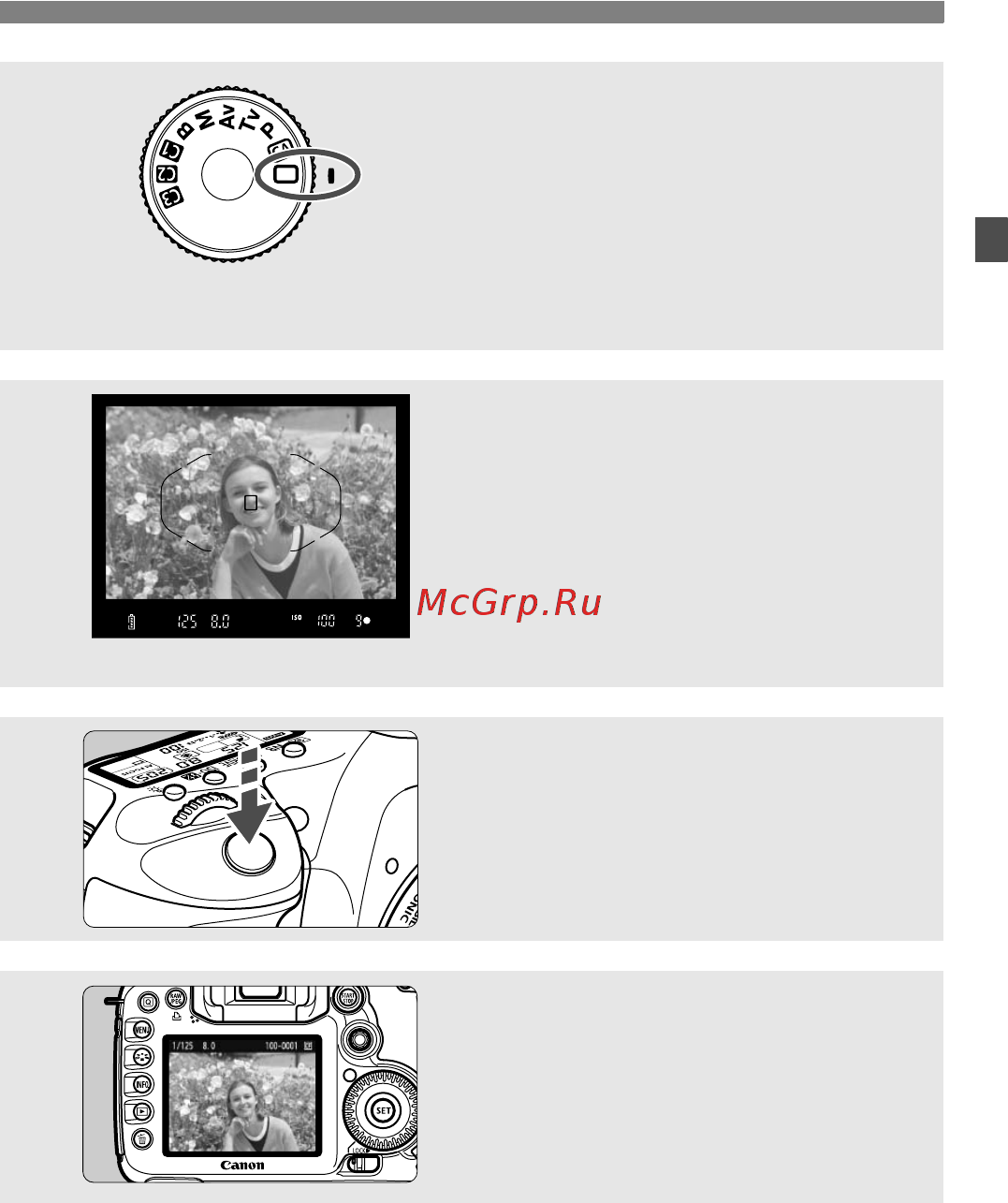 Canon EOS 7D 18-135 IS [15/272] Полностью автоматический режим