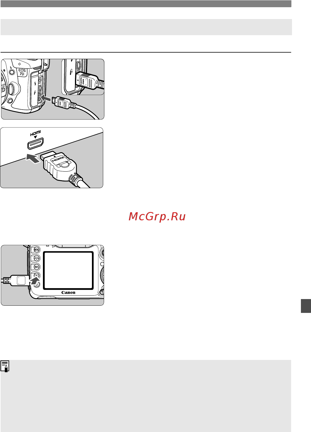 Canon EOS 7D Body [177/272] Подключите кабель hdmi к телевизору