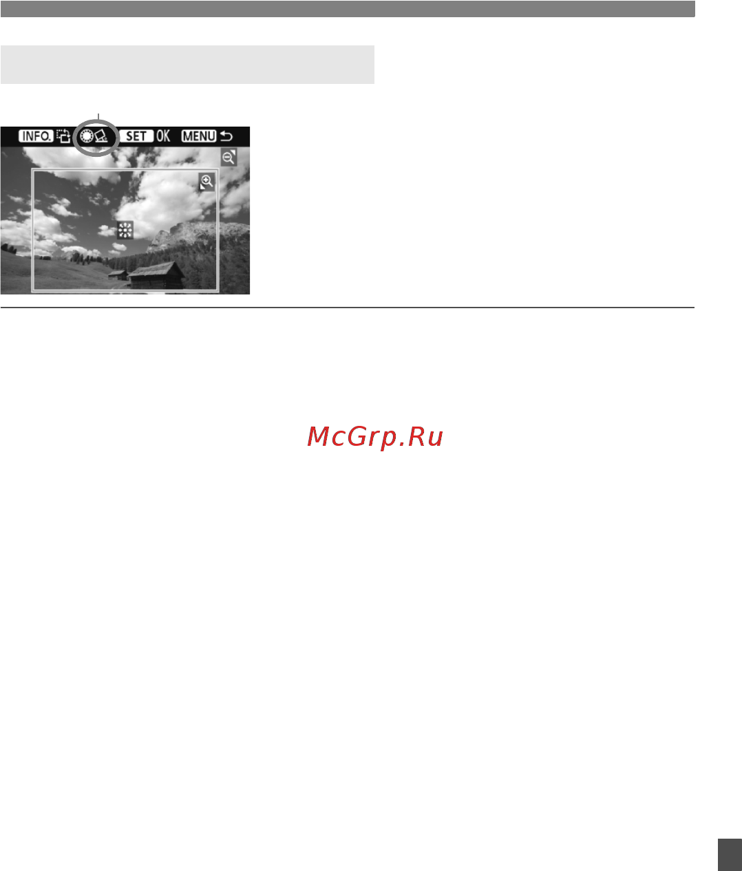 Canon EOS 7D 15-85 IS USM Black [197/272] Кадрирование изображения