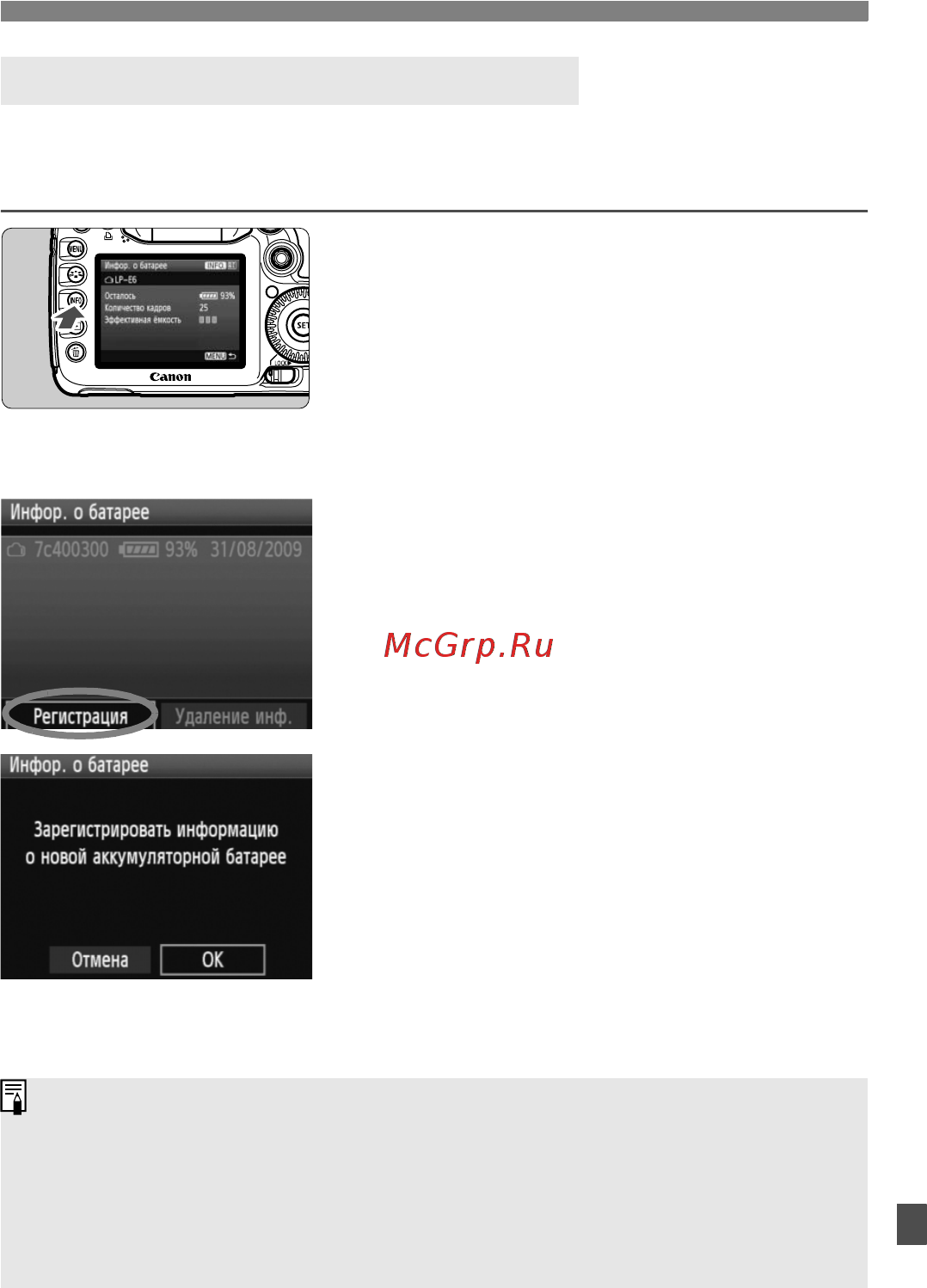 Canon EOS 7D 15-85 IS USM Black [231/272] Выберите ok