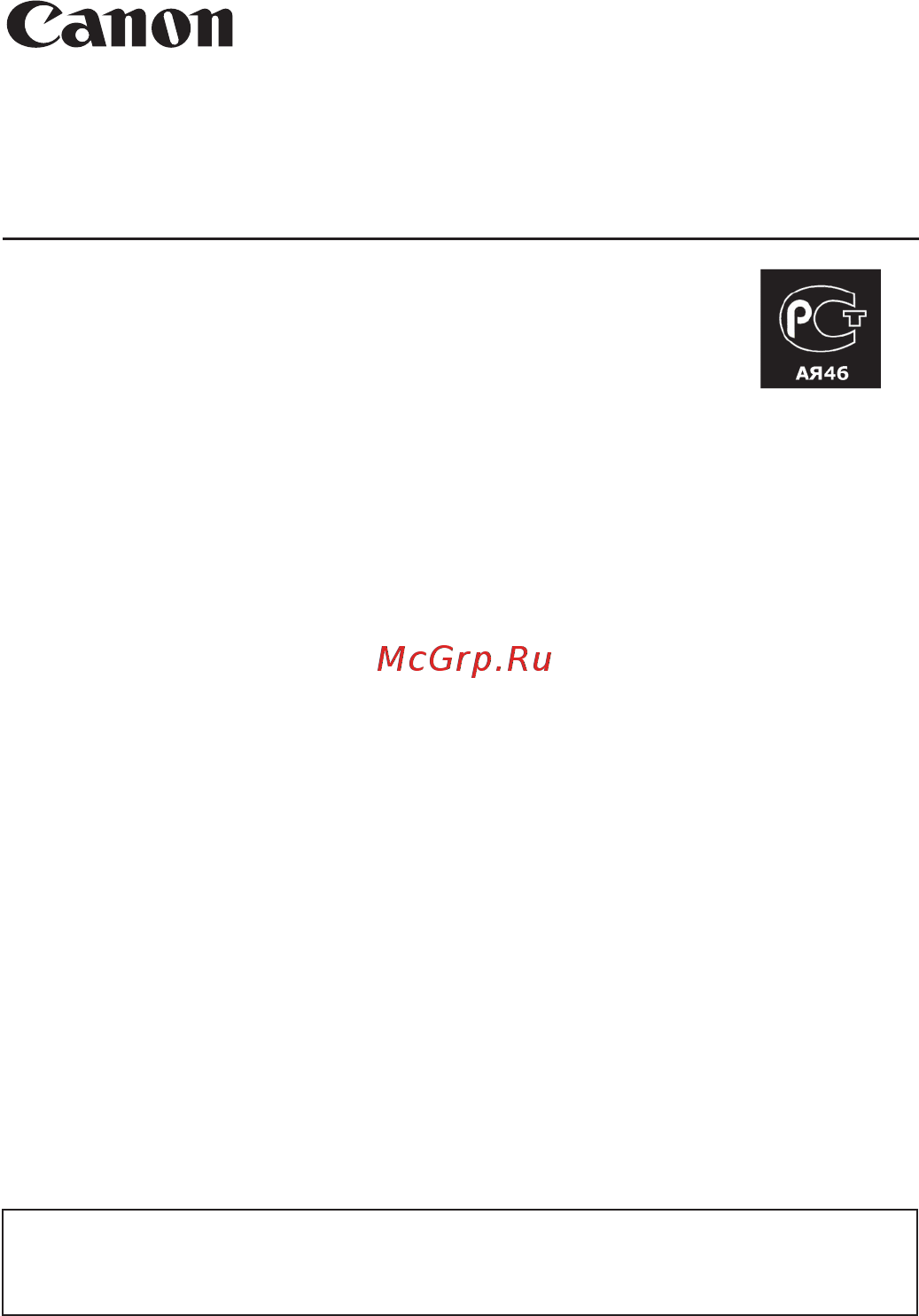 Canon EOS 7D 15-85 IS [272/272] H92_cover_ru1 eps