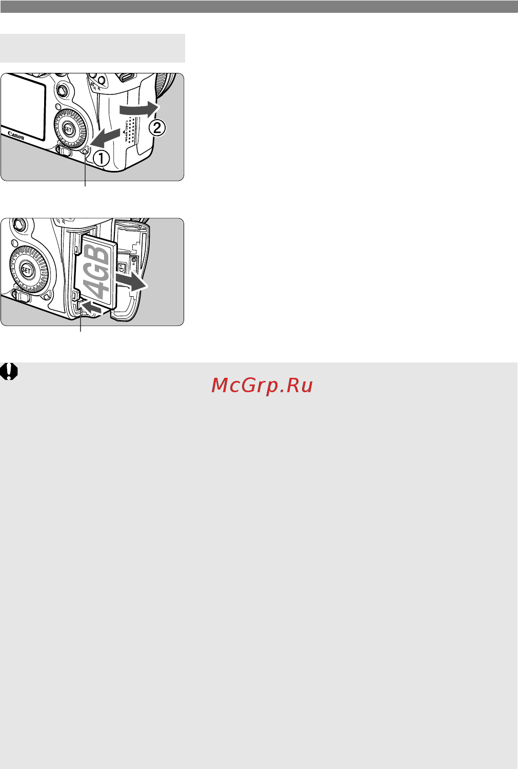 Canon EOS 7D Body [30/272] Извлеките карту памяти