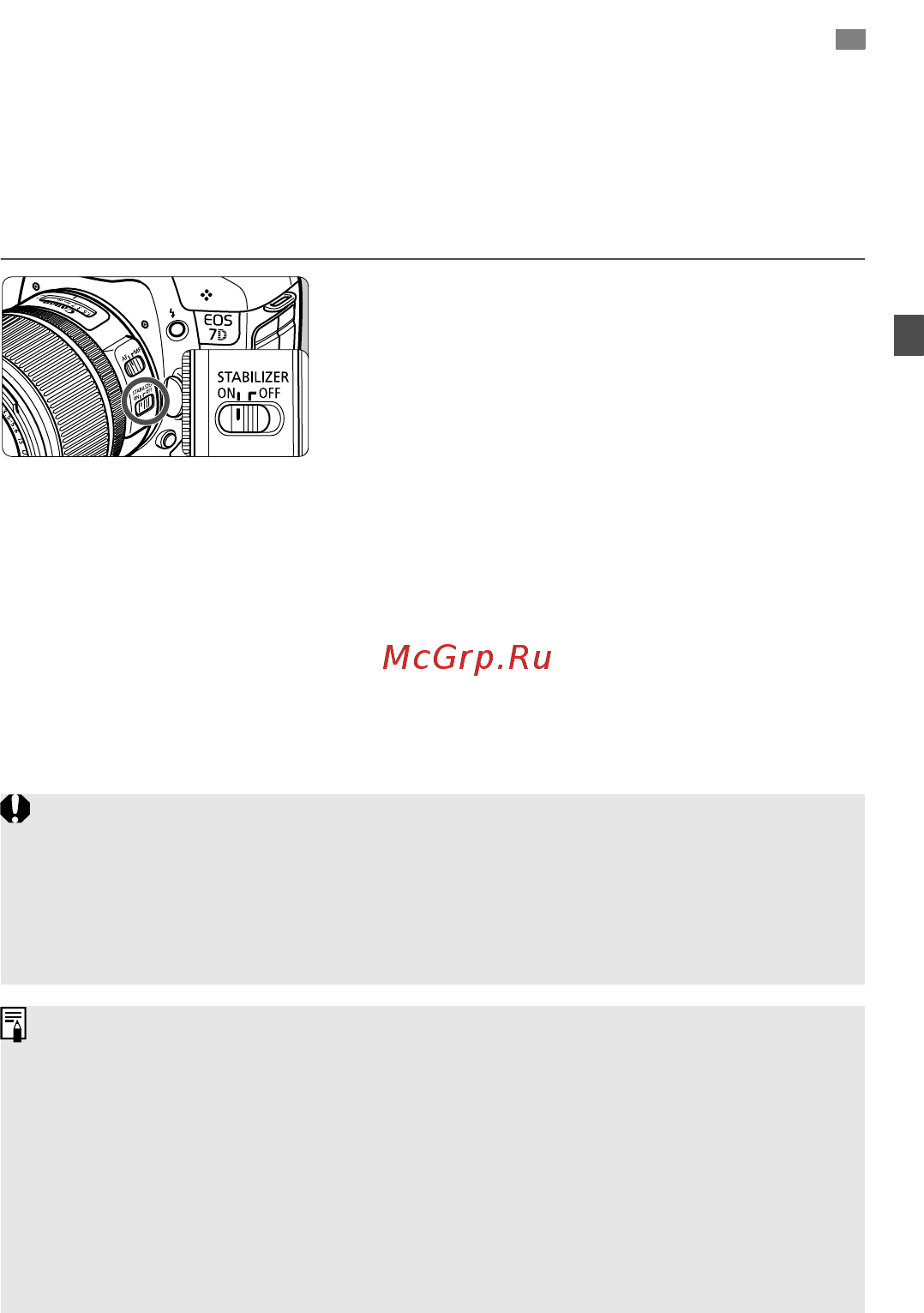 Canon EOS 7D 15-85 IS USM Black [33/272] Нажмите кнопку спуска затвора наполовину