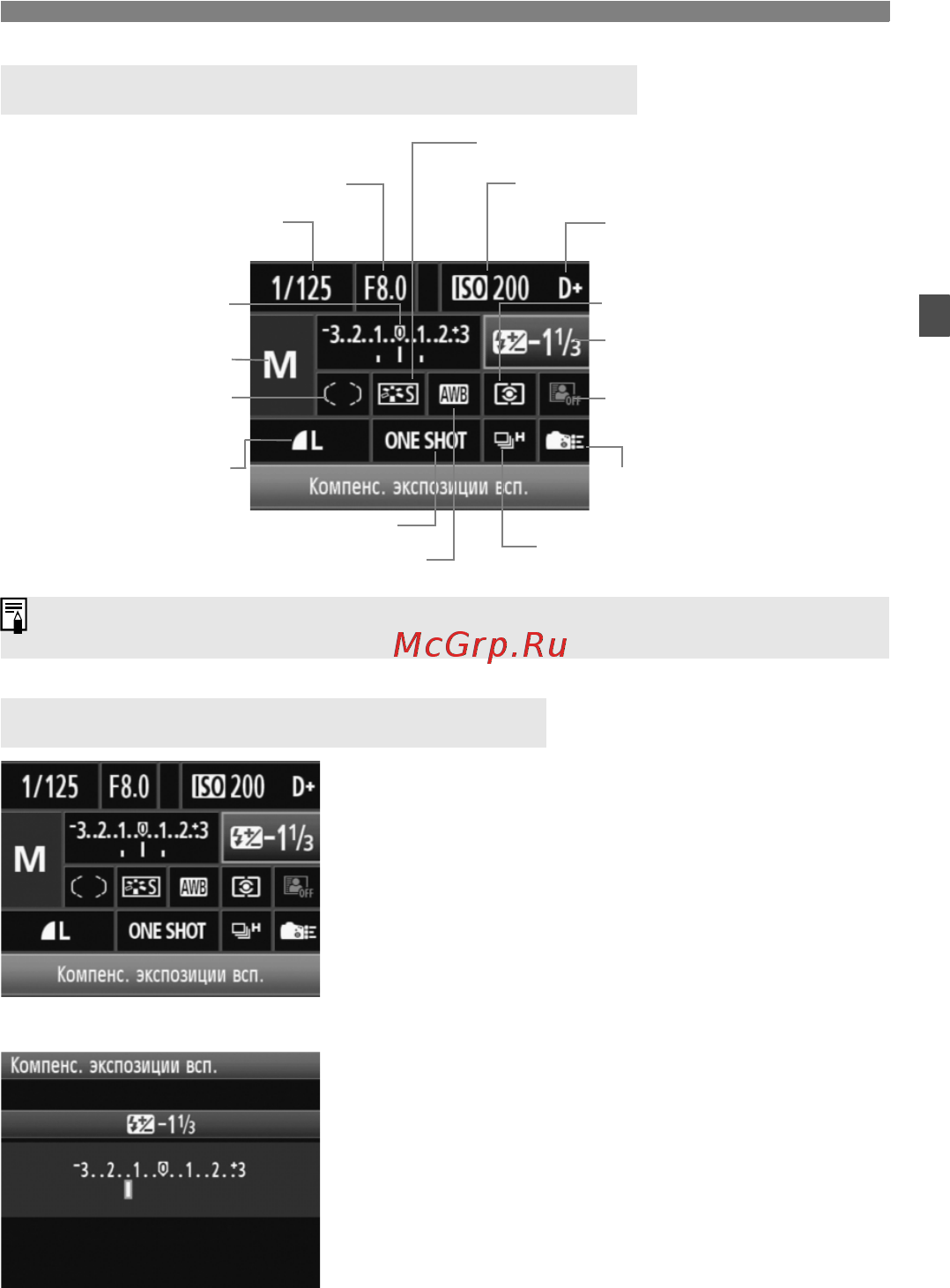 Canon EOS 7D Body [39/272] Отображение настроек функций