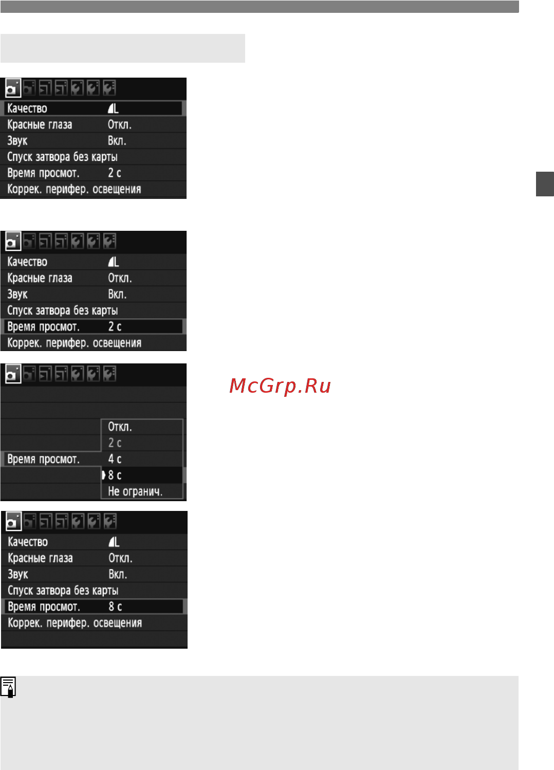 Canon EOS 7D 18-135 IS [41/272] Выберите вкладку меню