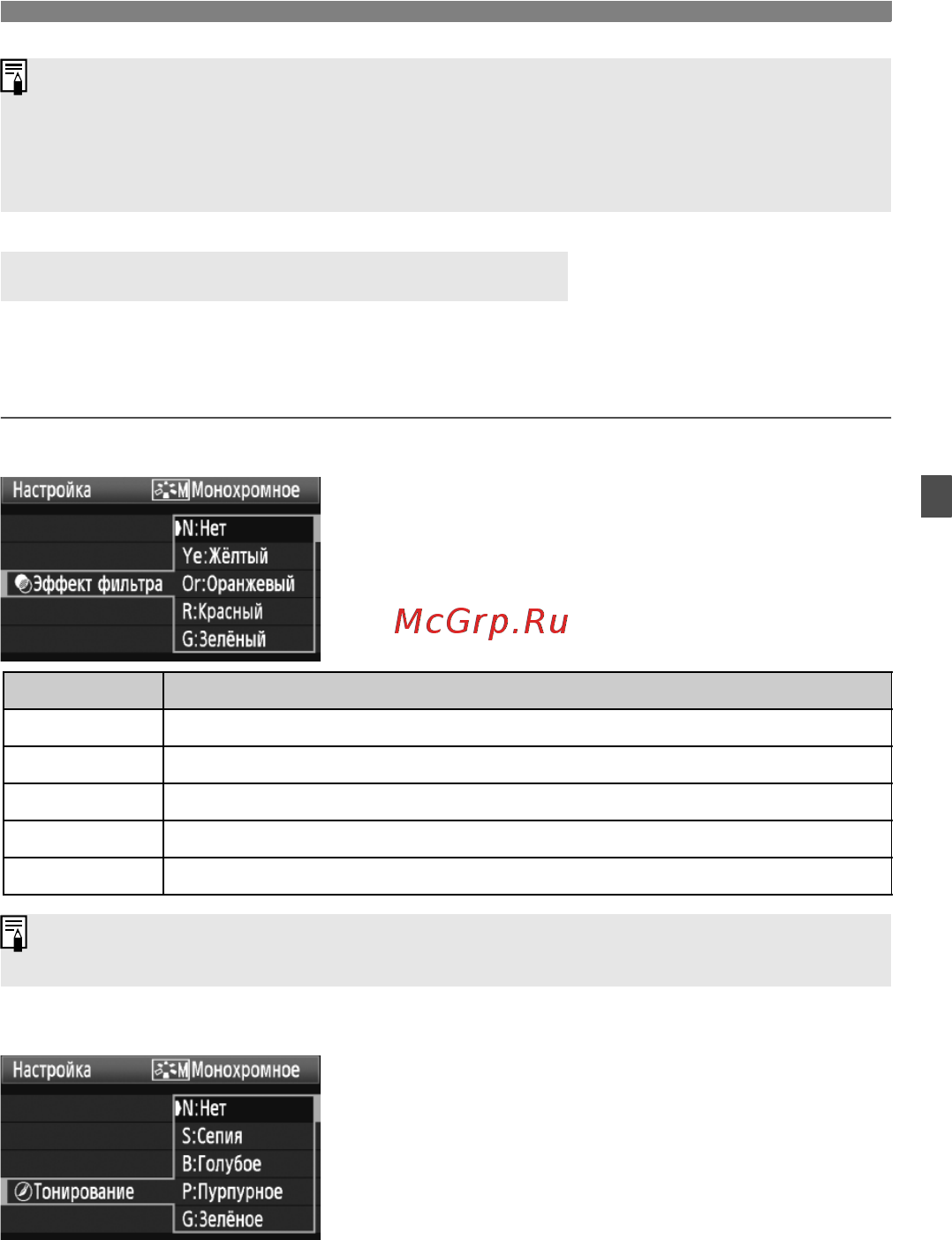 Canon EOS 7D Body [67/272] K эффект фильтра