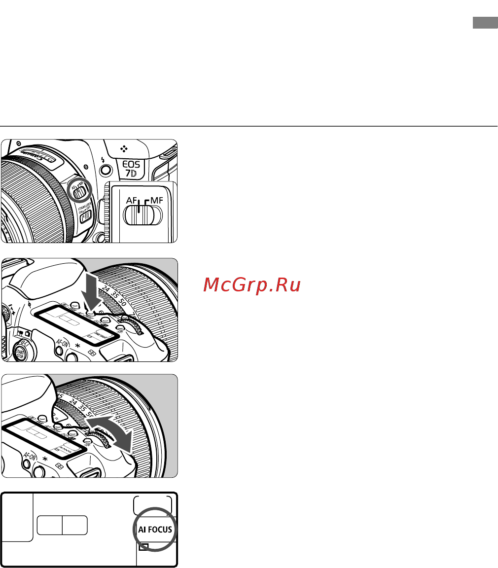 Canon EOS 7D Body [84/272] F выбор режима автофокусировки n