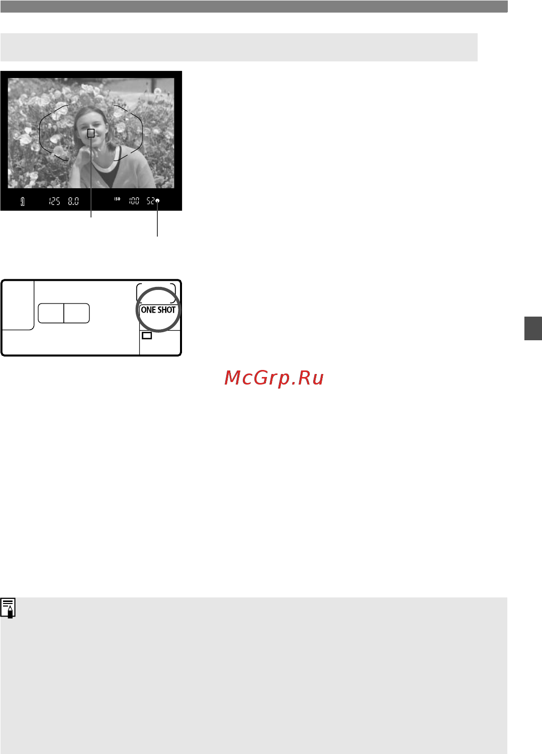 Canon EOS 7D Body Инструкция по эксплуатации онлайн [85/272] 10344