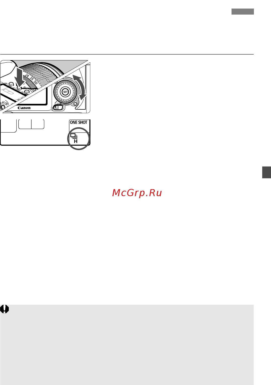 Canon EOS 7D Body [93/272] I выбор режима перевода кадров n