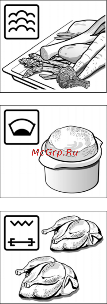 Neff B4560N0FN Инструкция по эксплуатации онлайн [14/67] 10351