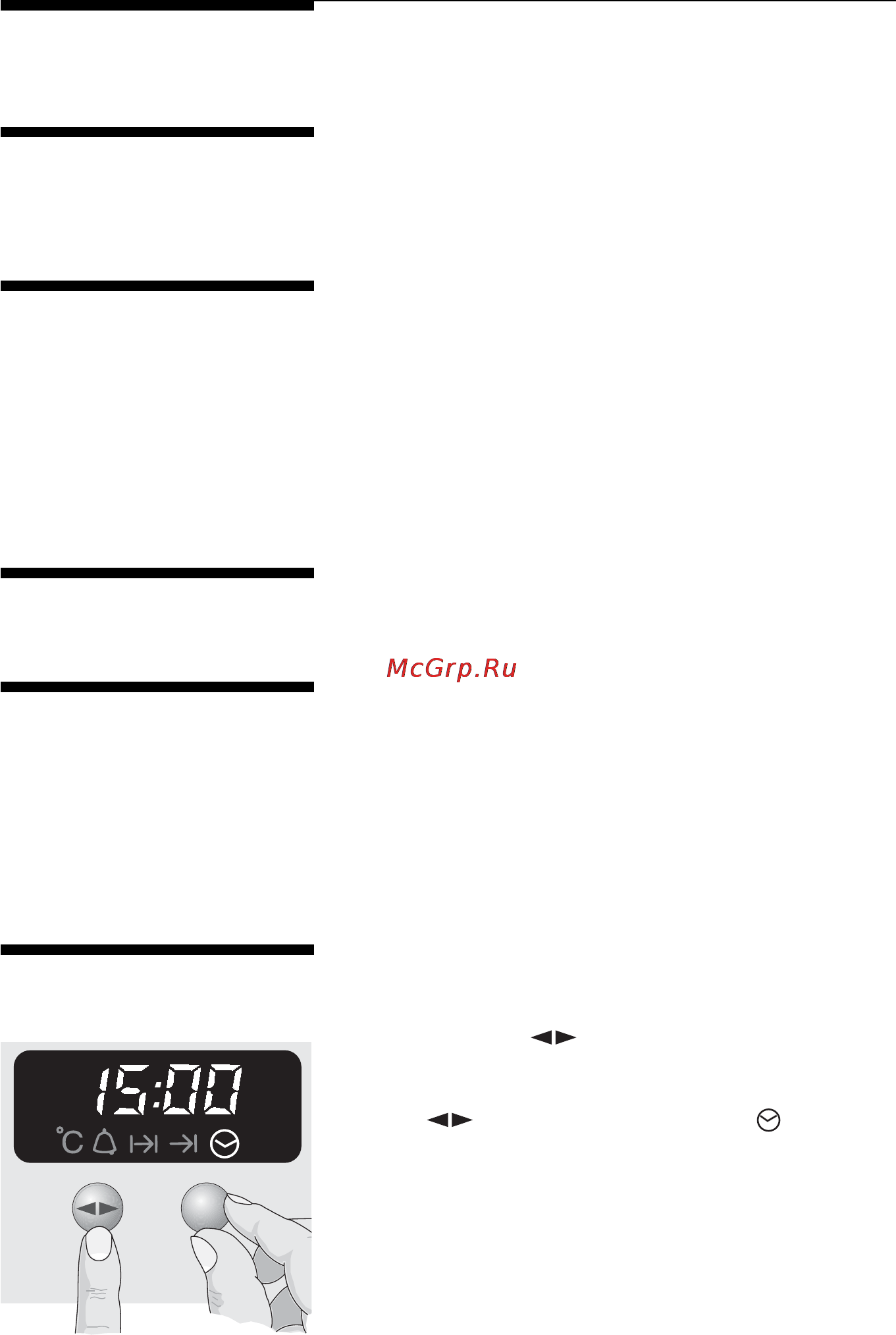 Neff B1774 N0 [10/55] Перед первым использованием